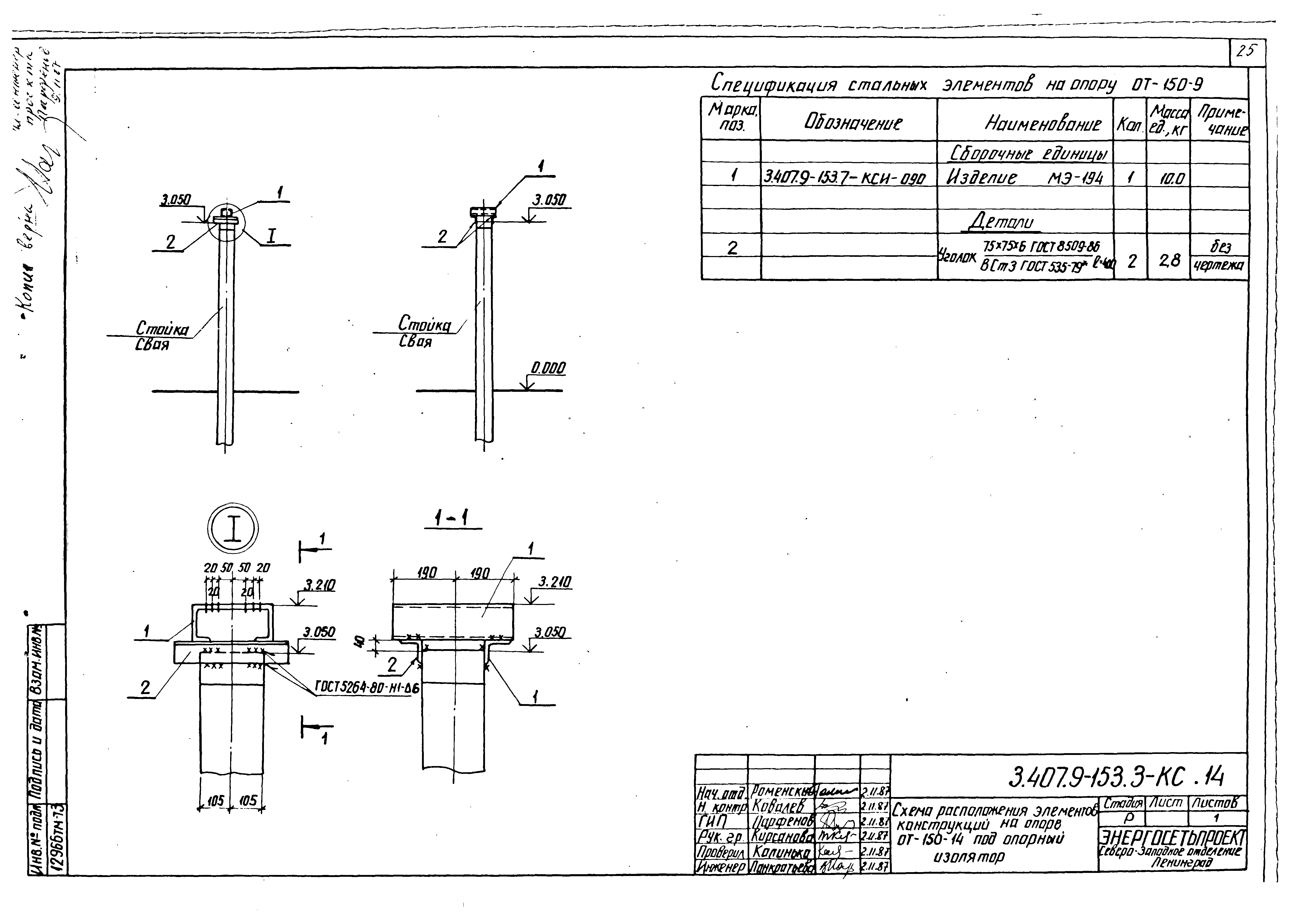 Серия 3.407.9-153