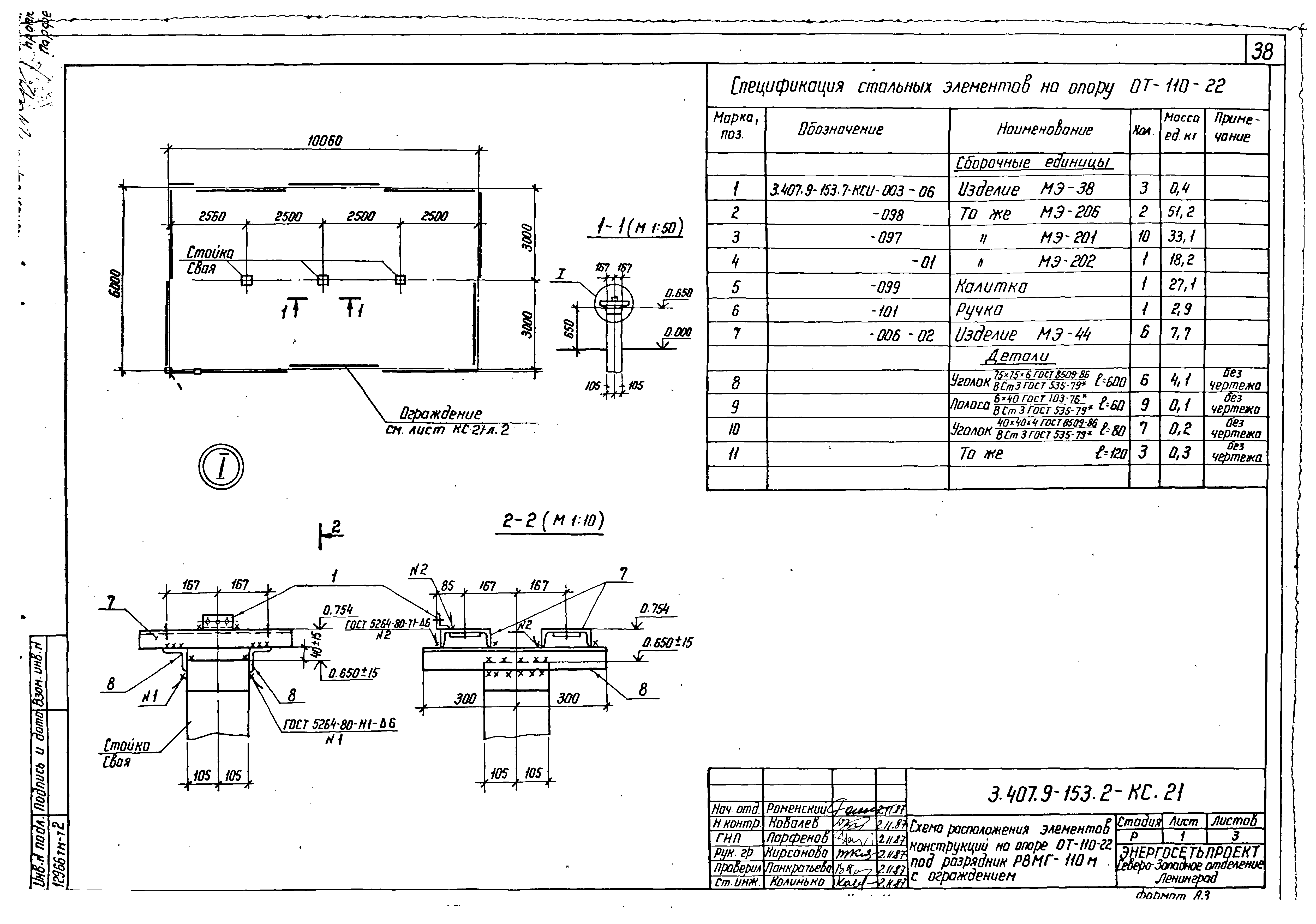 Серия 3.407.9-153