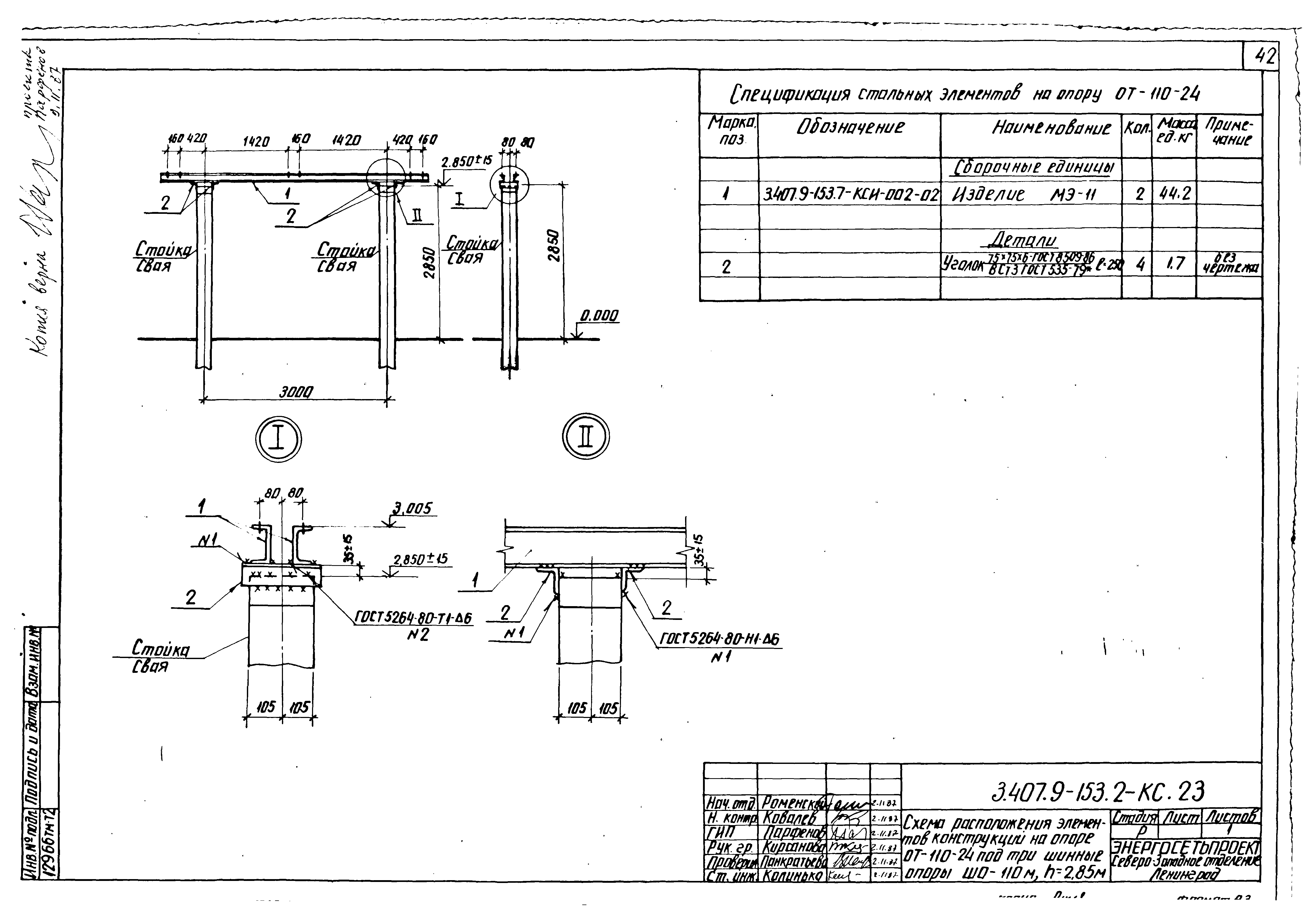 Серия 3.407.9-153