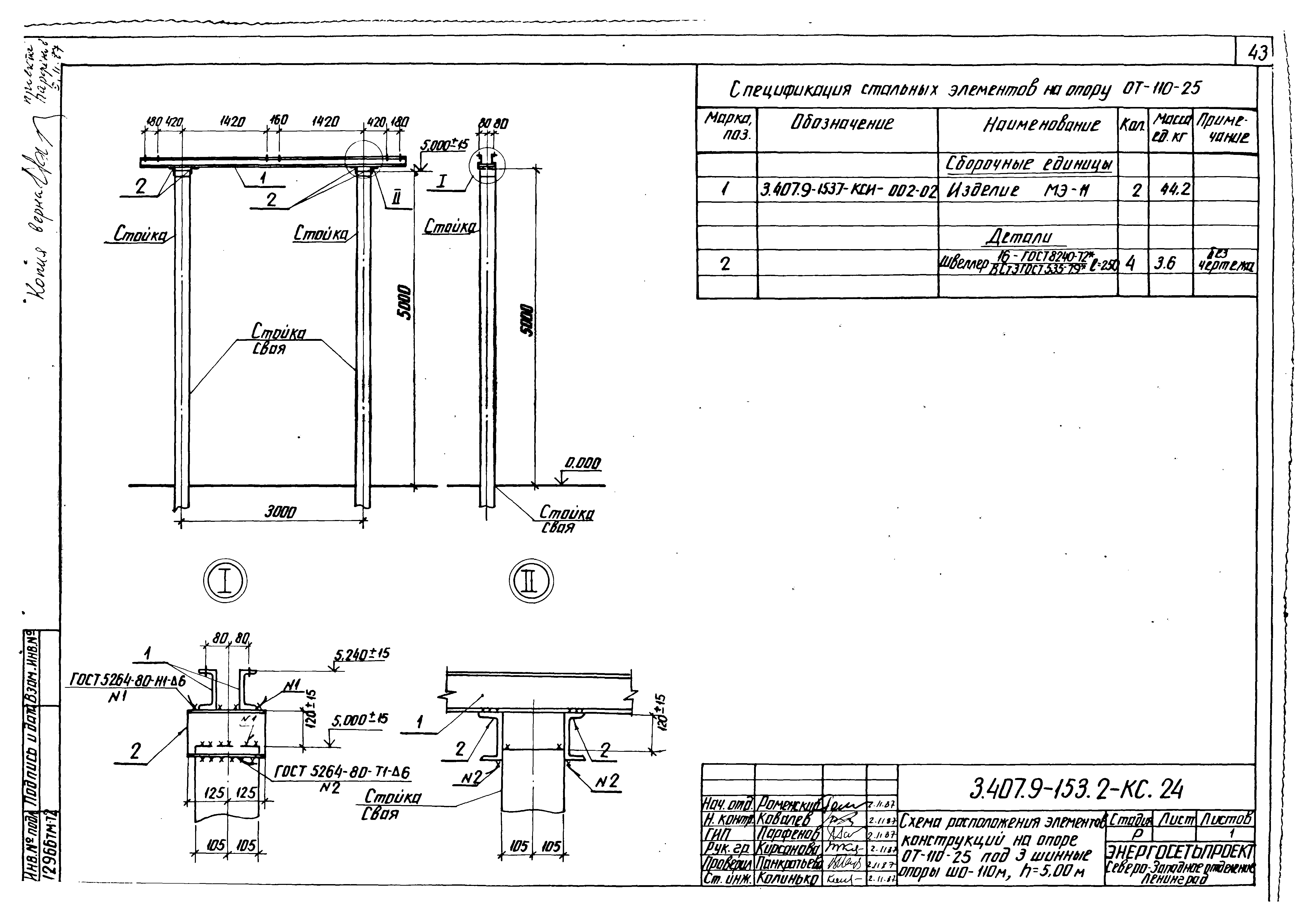 Серия 3.407.9-153