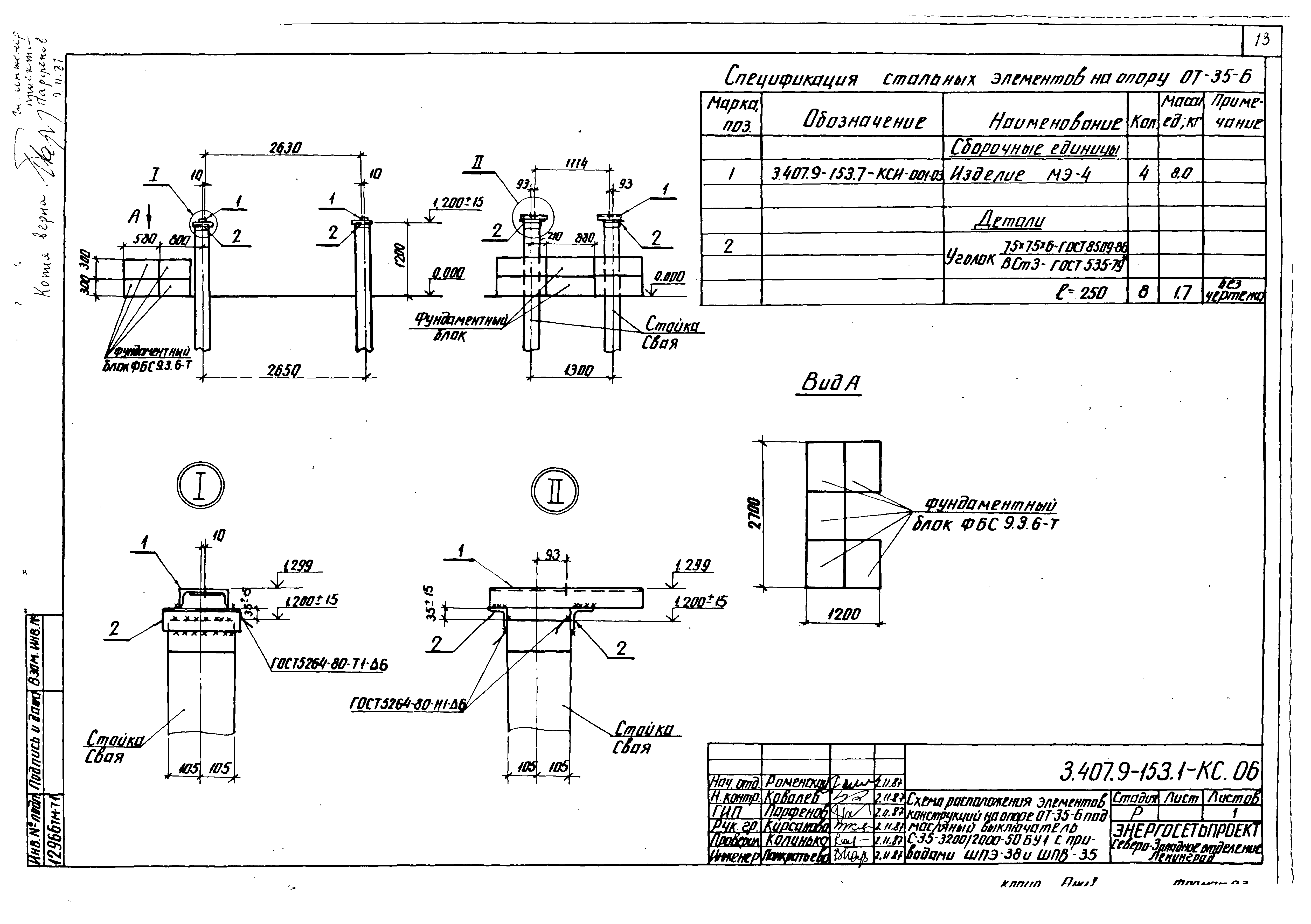 Серия 3.407.9-153