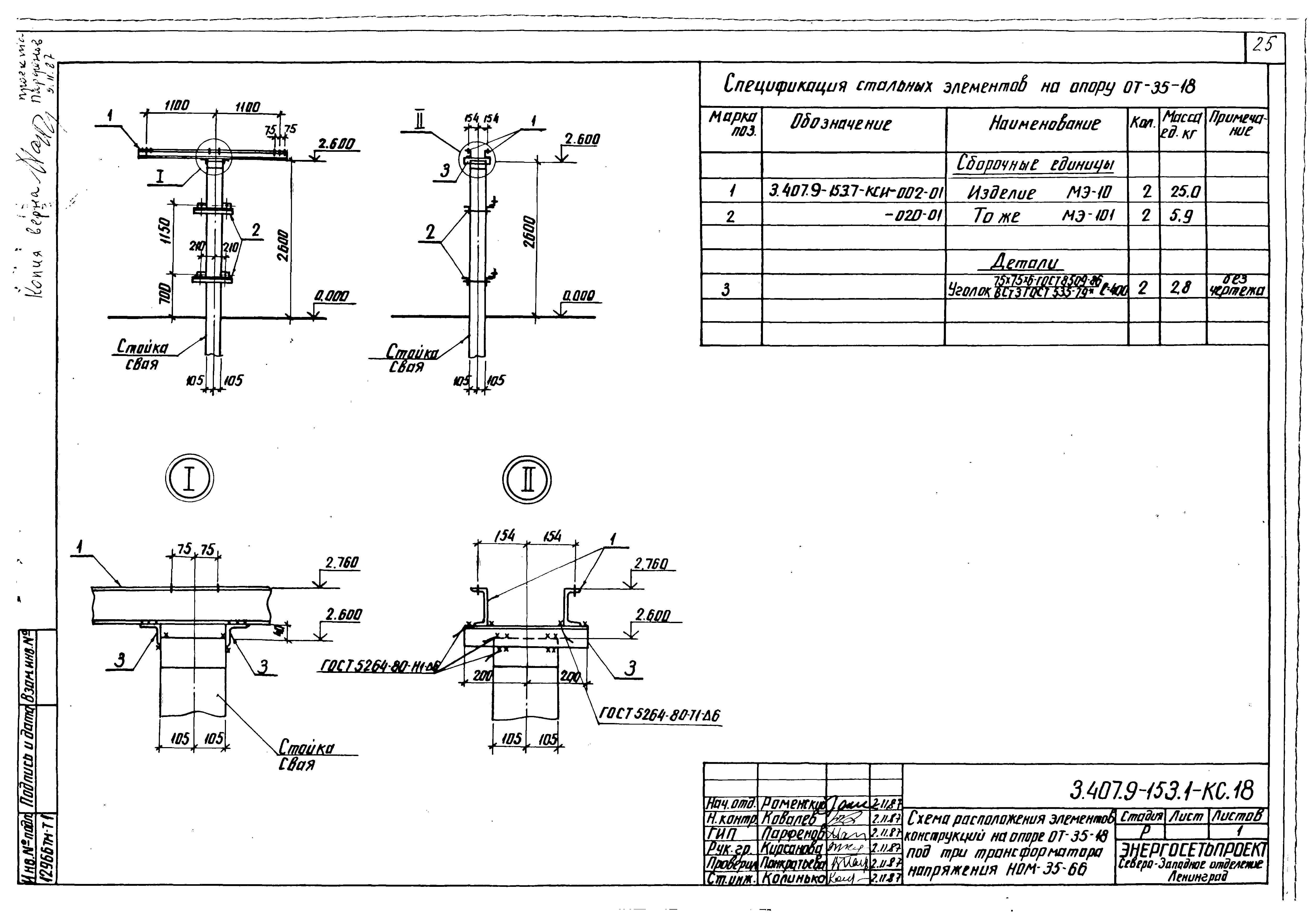 Серия 3.407.9-153