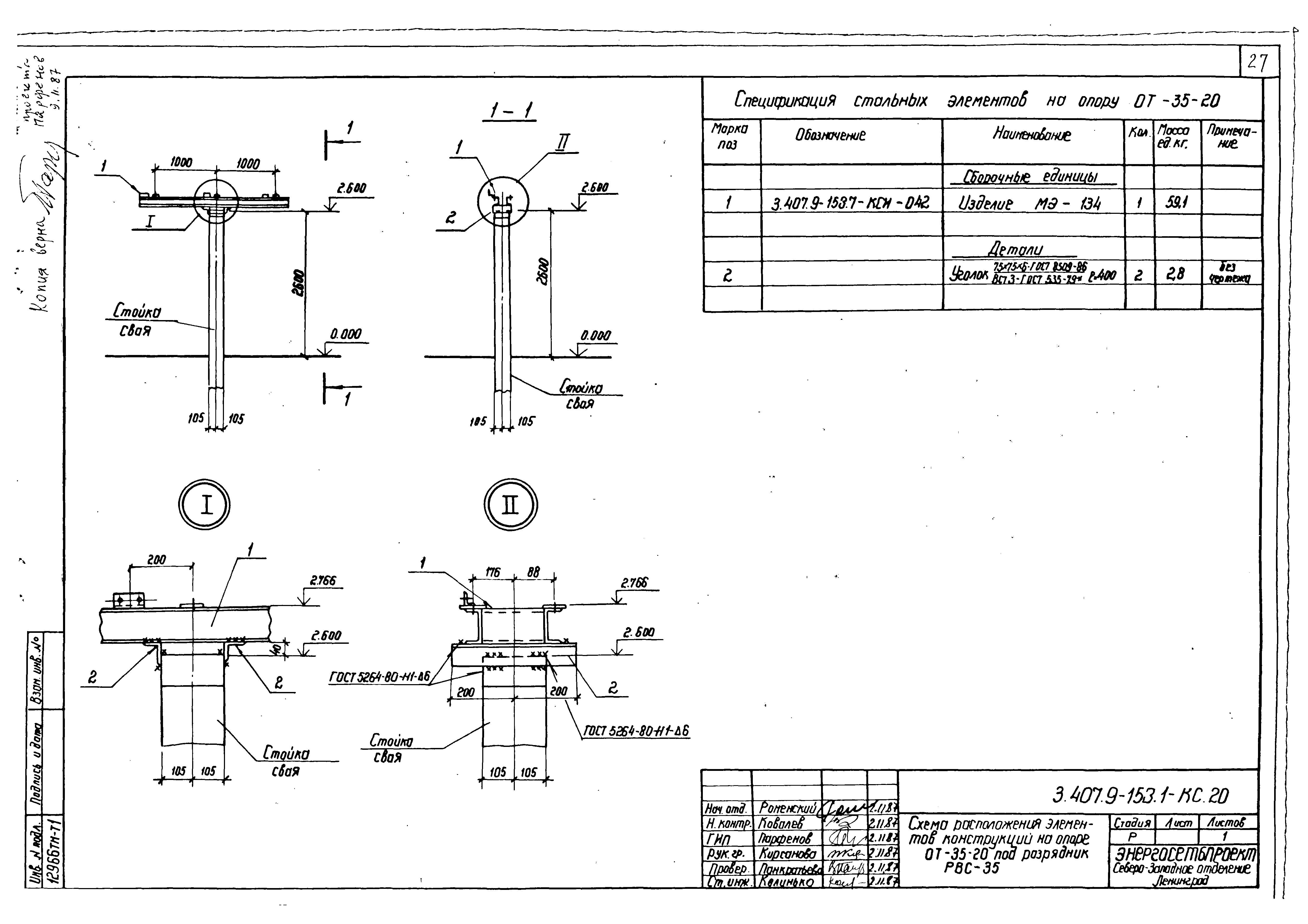 Серия 3.407.9-153