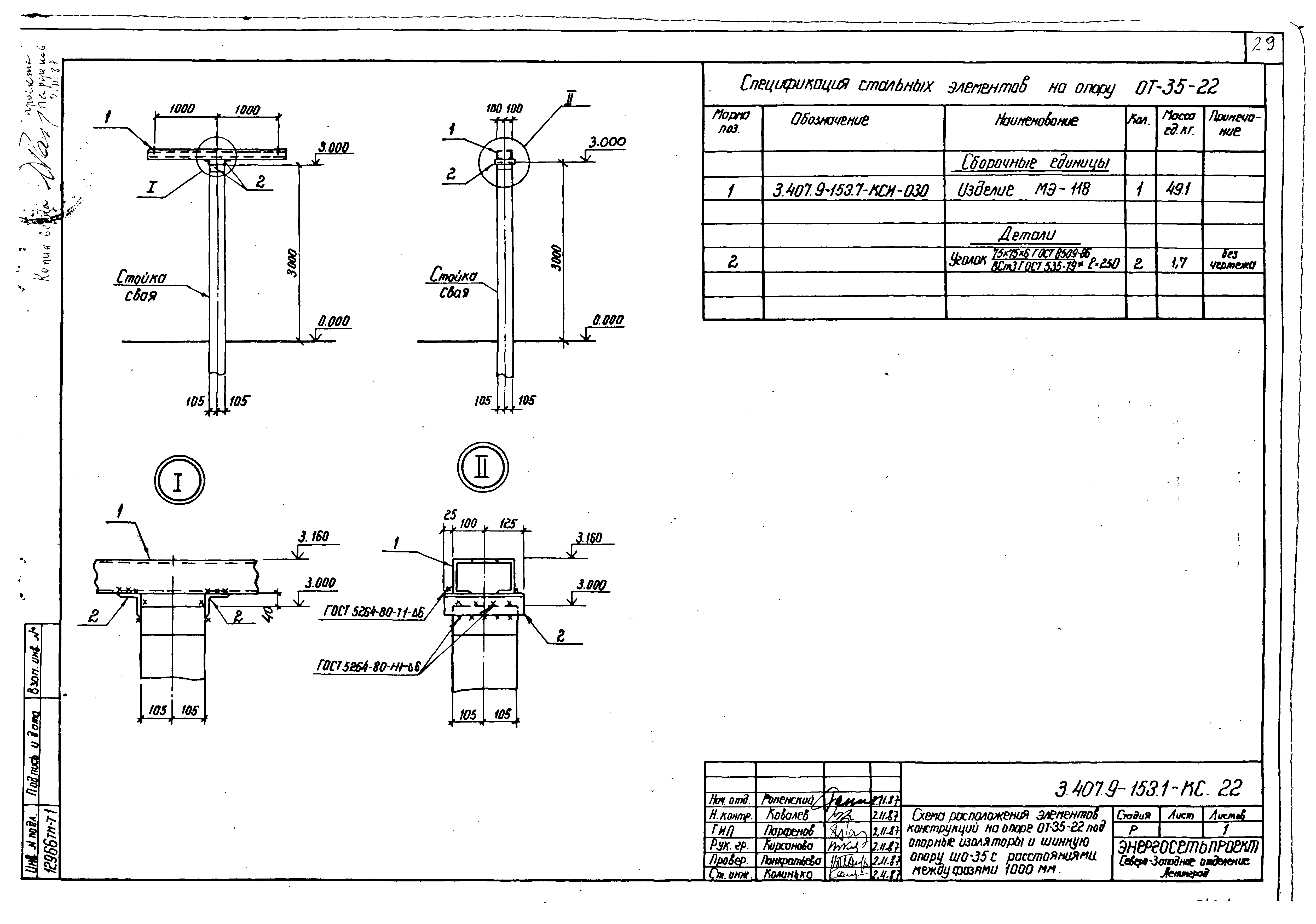 Серия 3.407.9-153