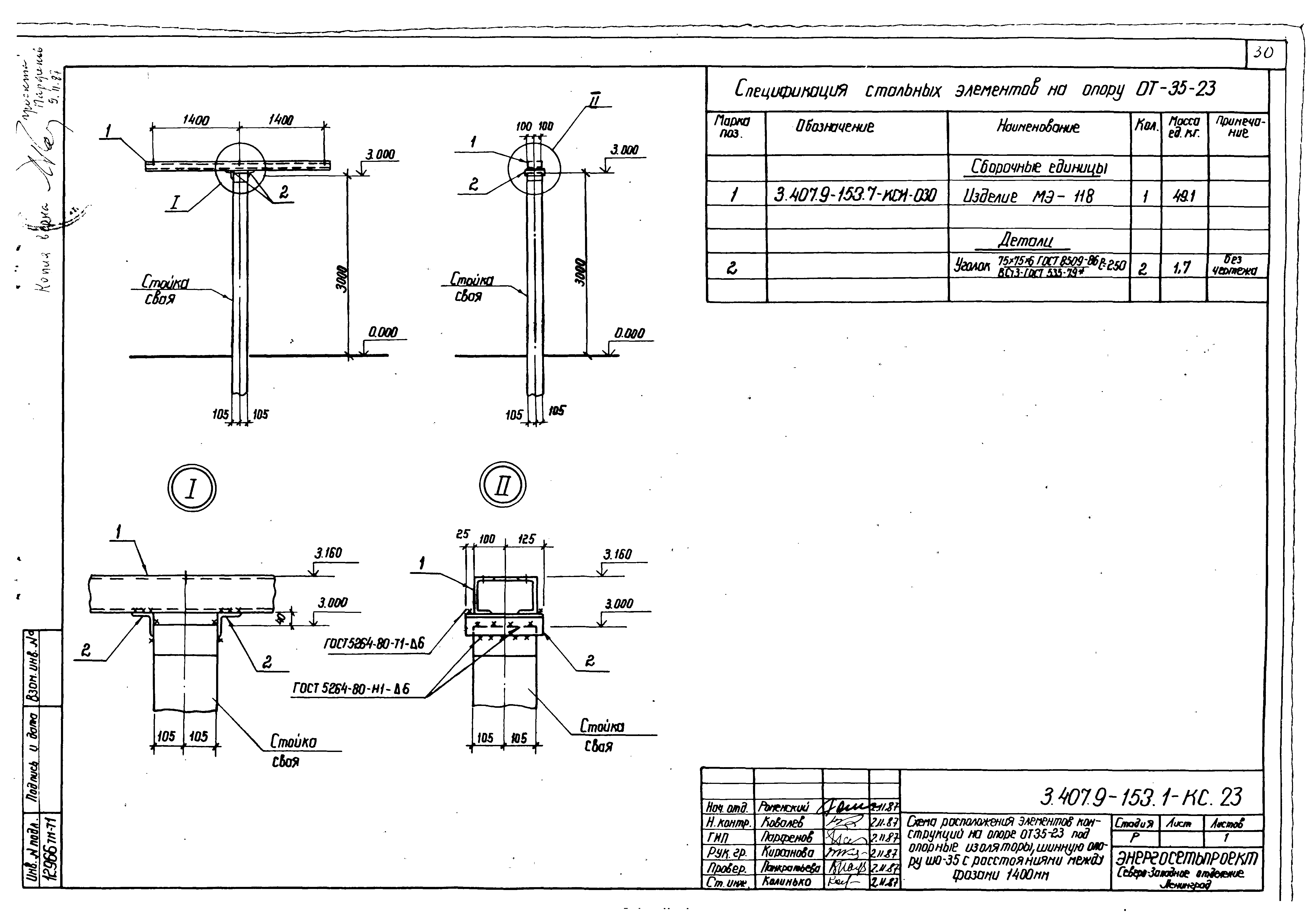 Серия 3.407.9-153