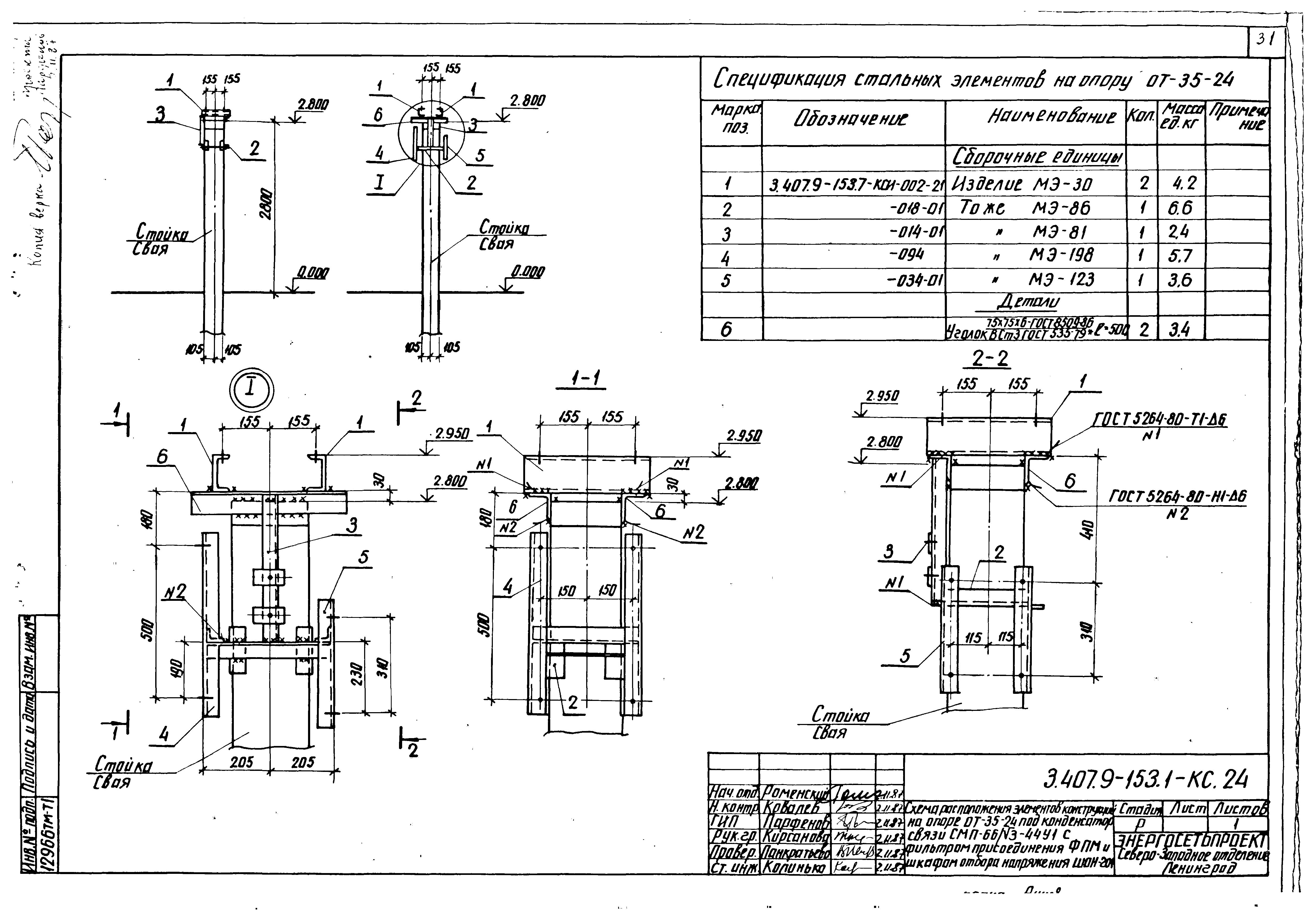 Серия 3.407.9-153