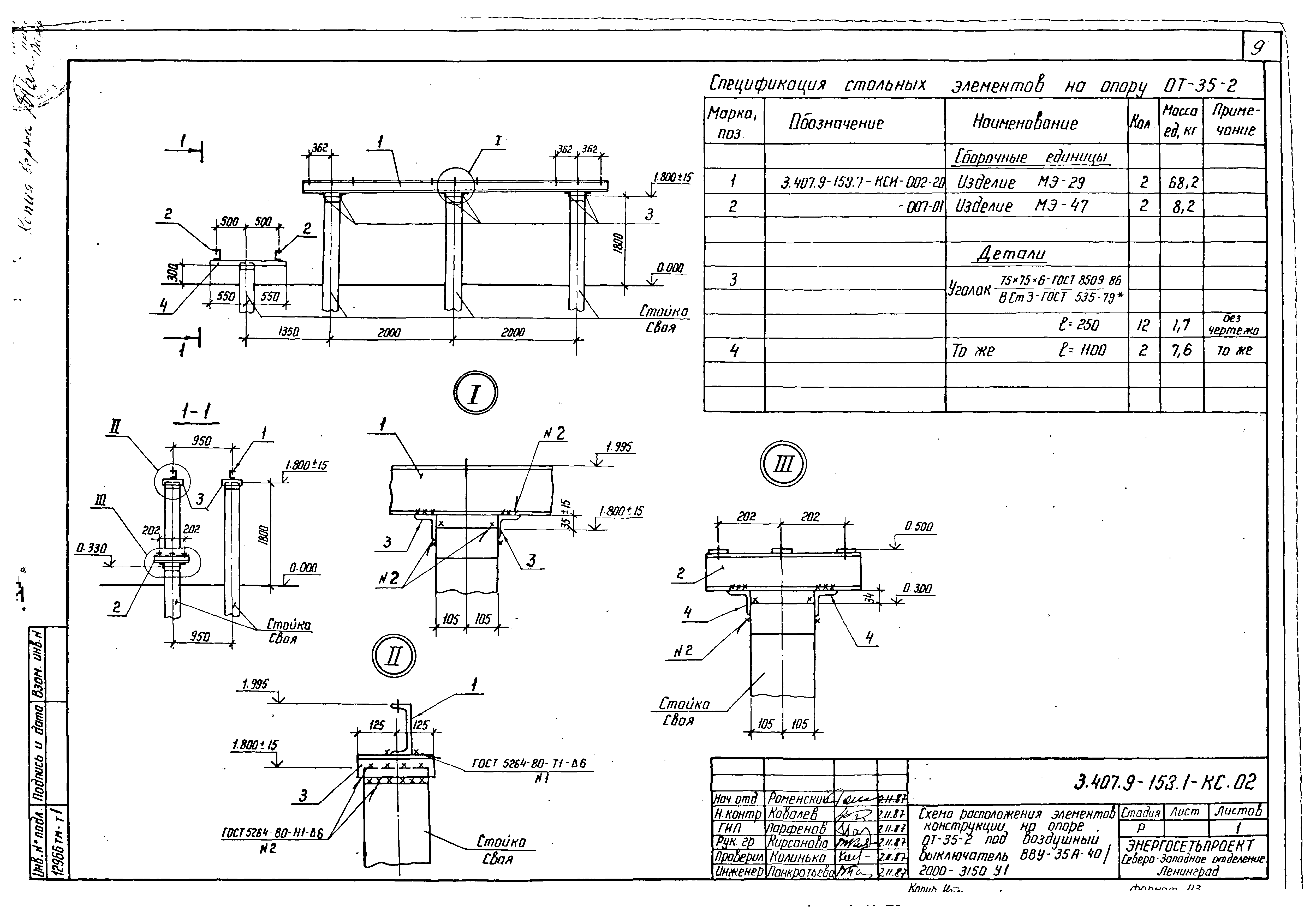 Серия 3.407.9-153