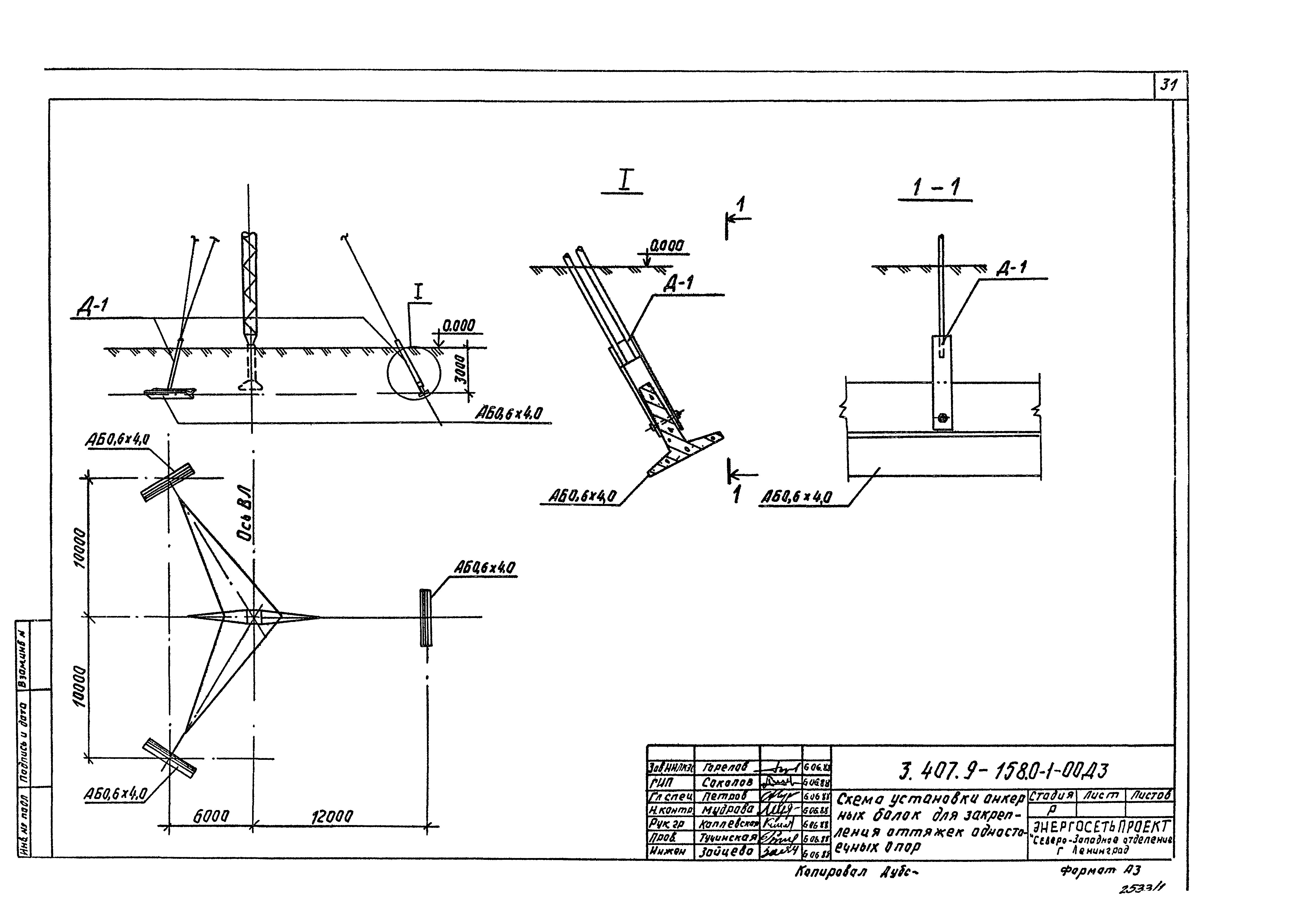 Серия 3.407.9-158