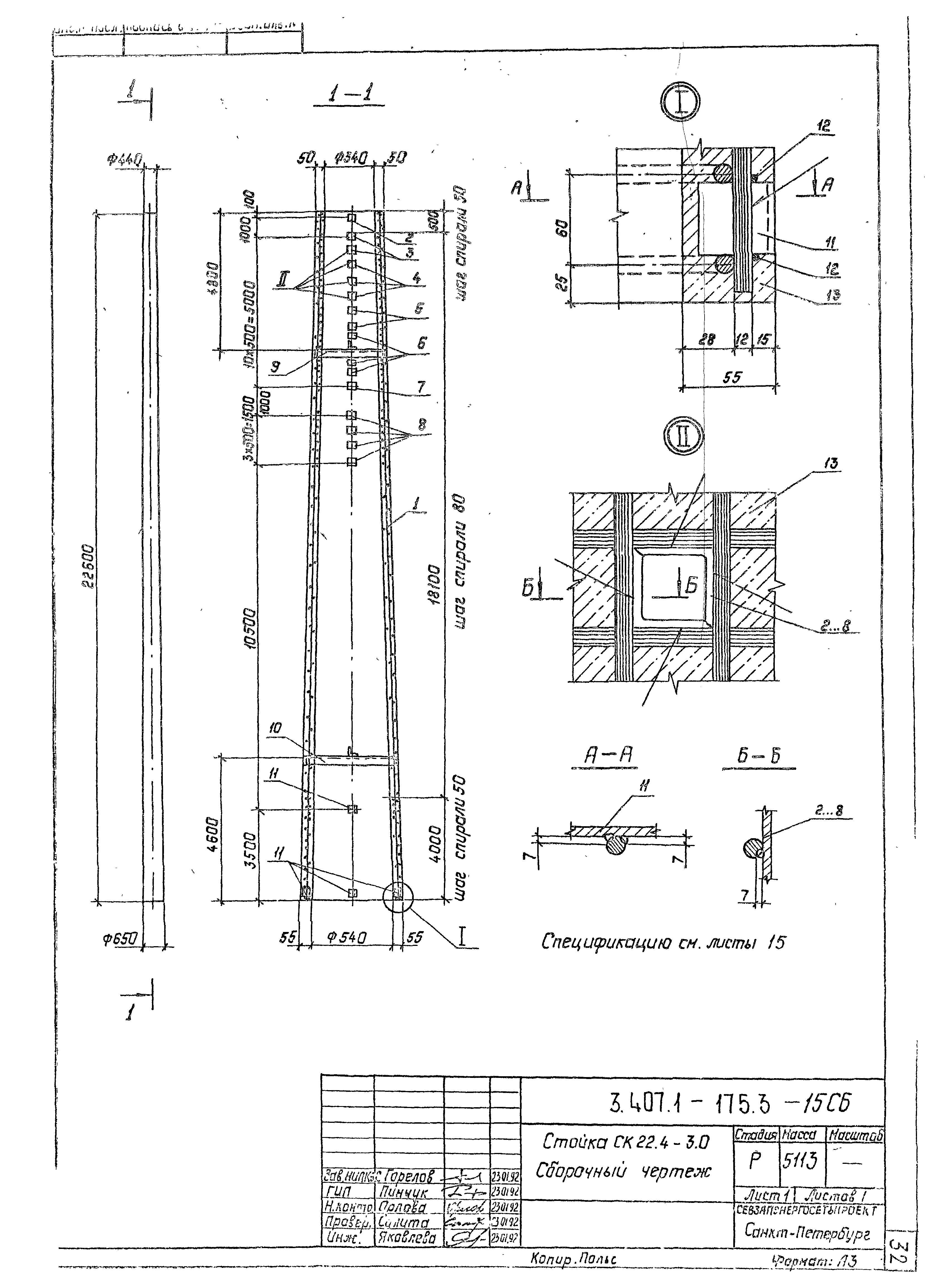 Серия 3.407.1-175