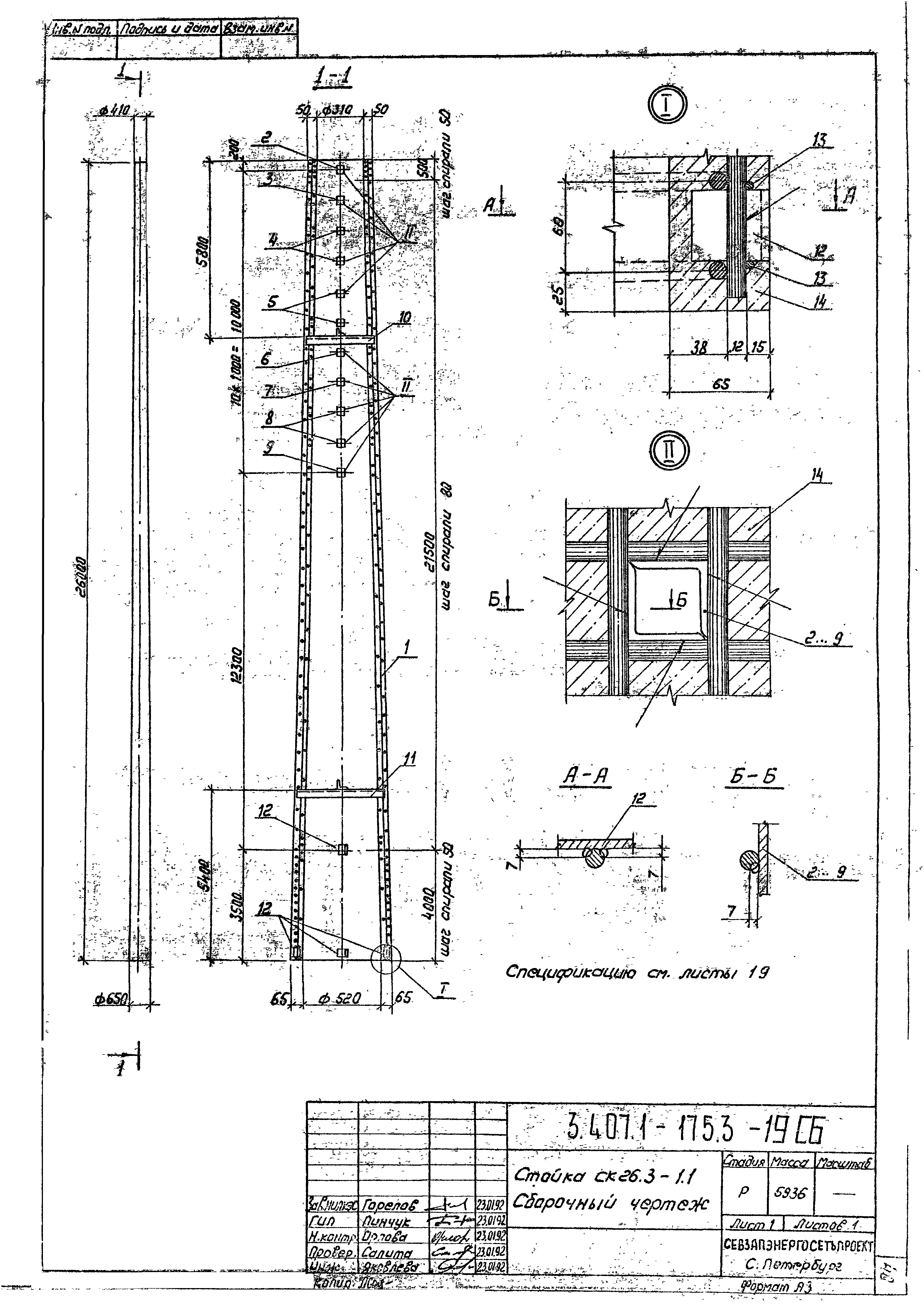 Серия 3.407.1-175