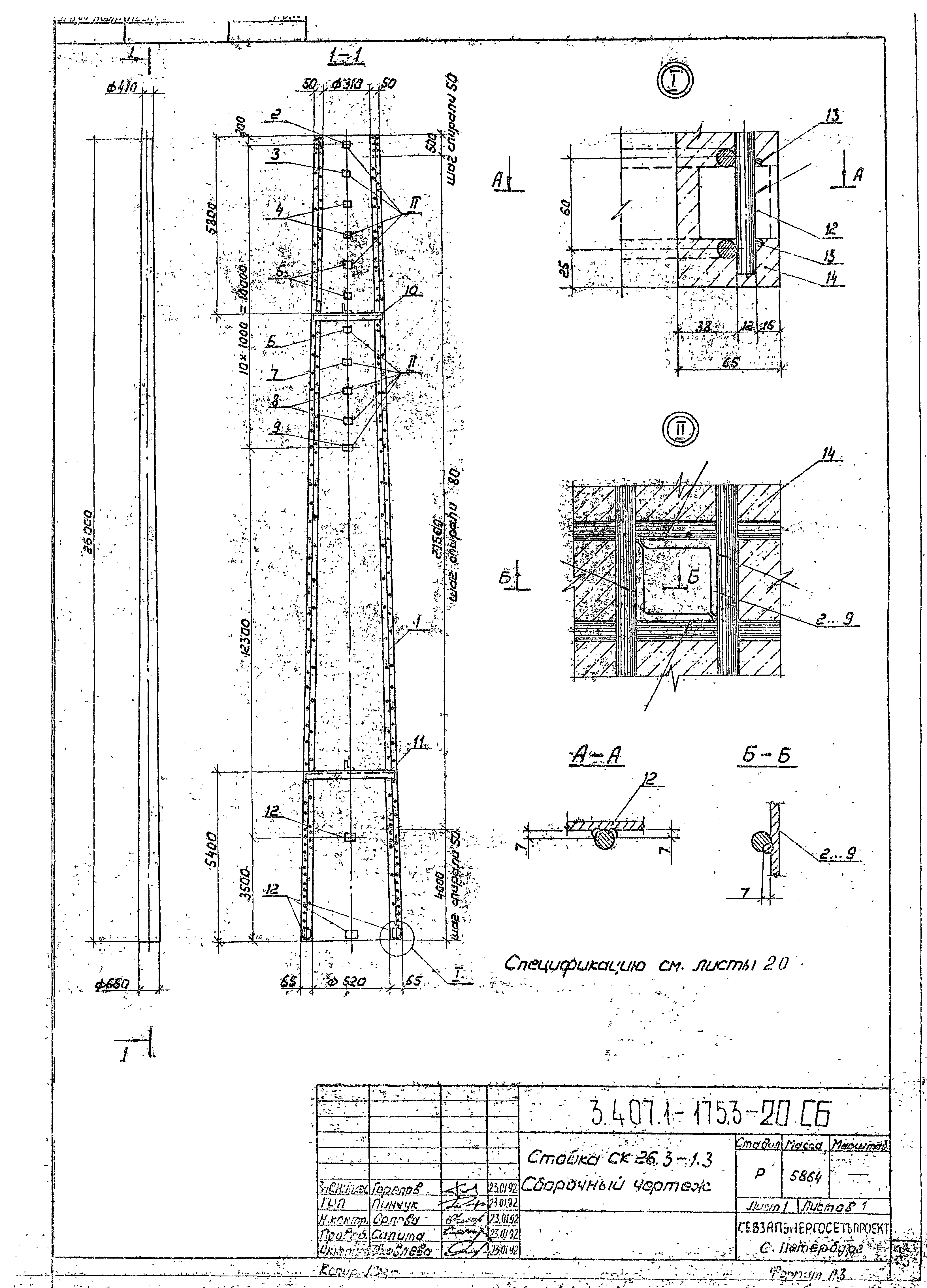 Серия 3.407.1-175