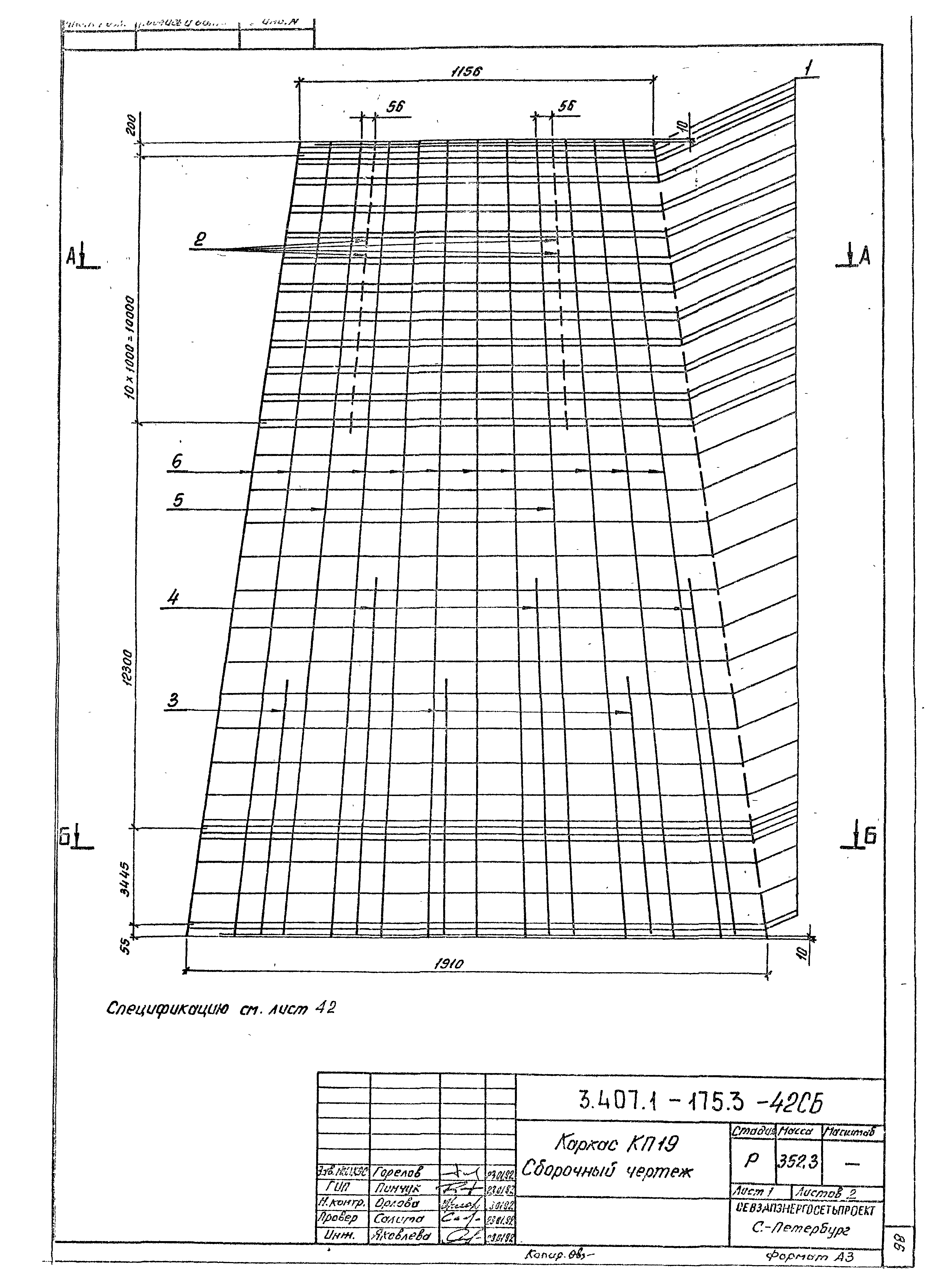 Серия 3.407.1-175