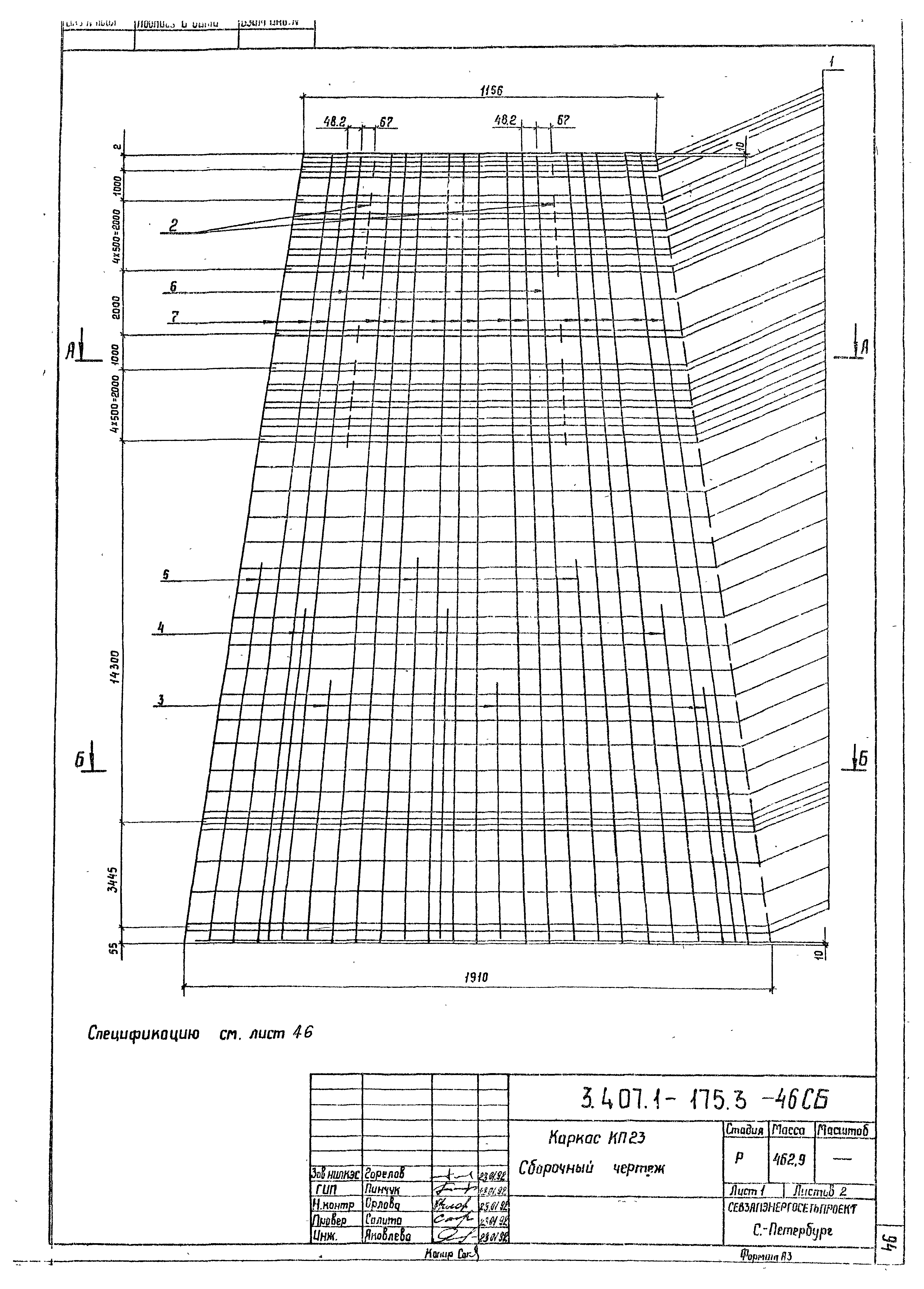 Серия 3.407.1-175