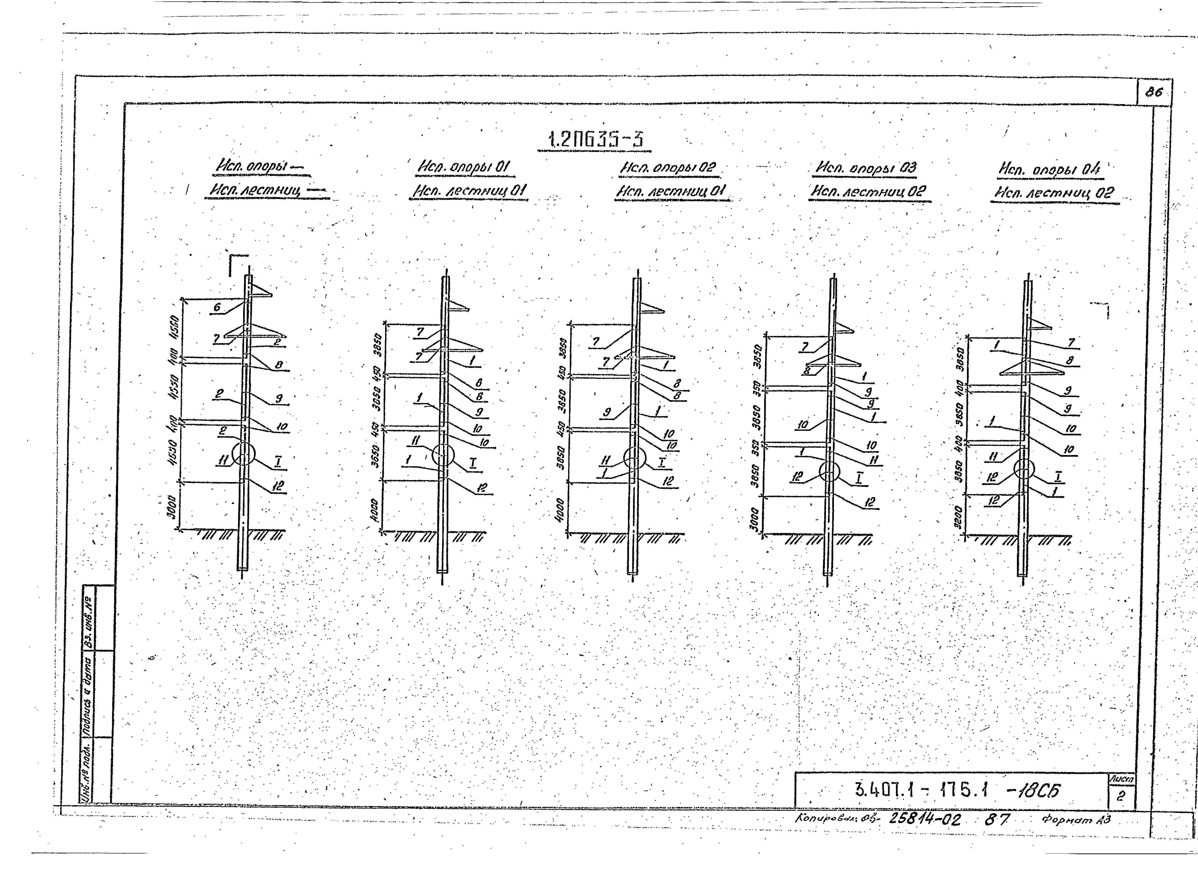 Серия 3.407.1-175