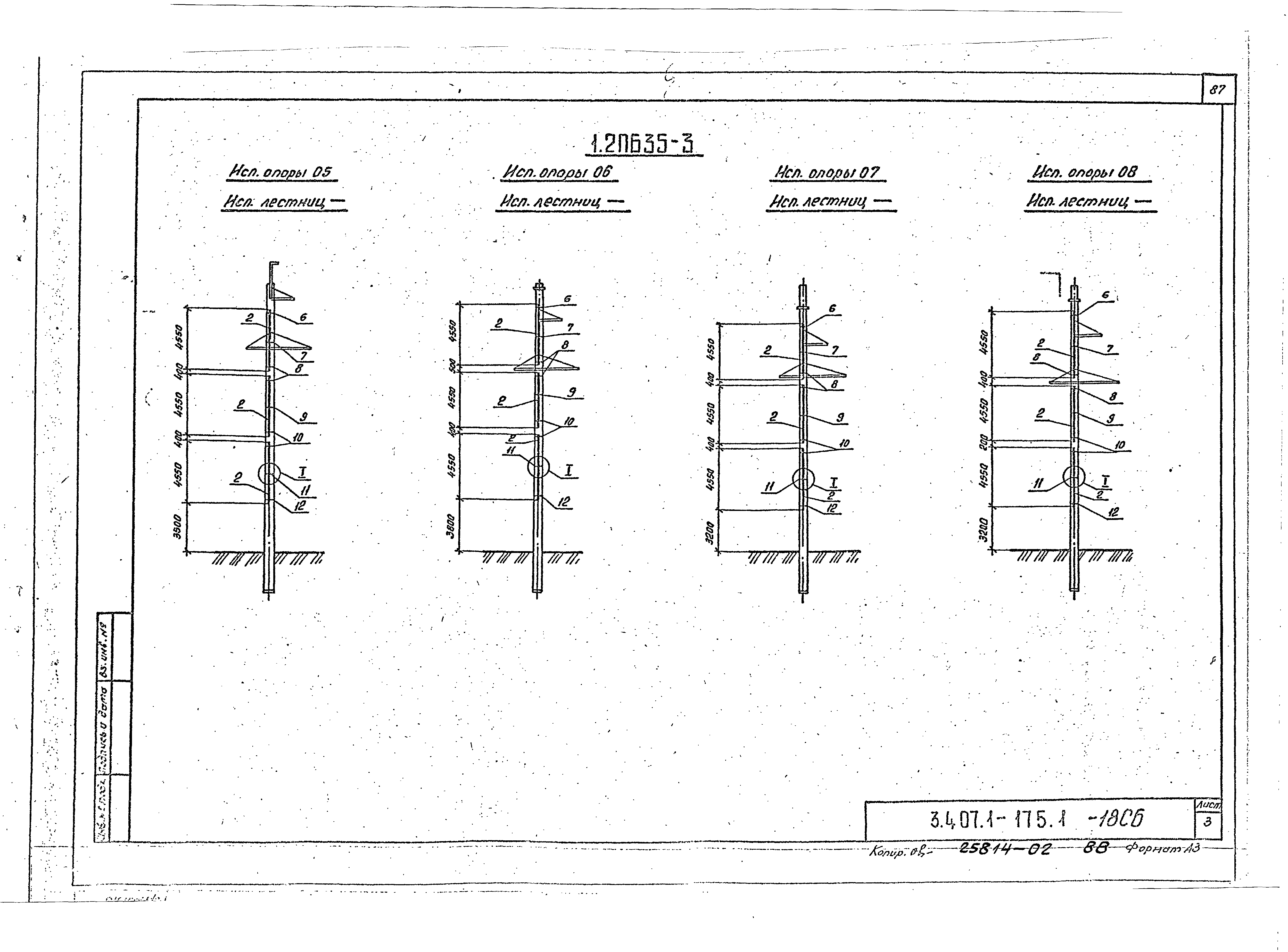 Серия 3.407.1-175