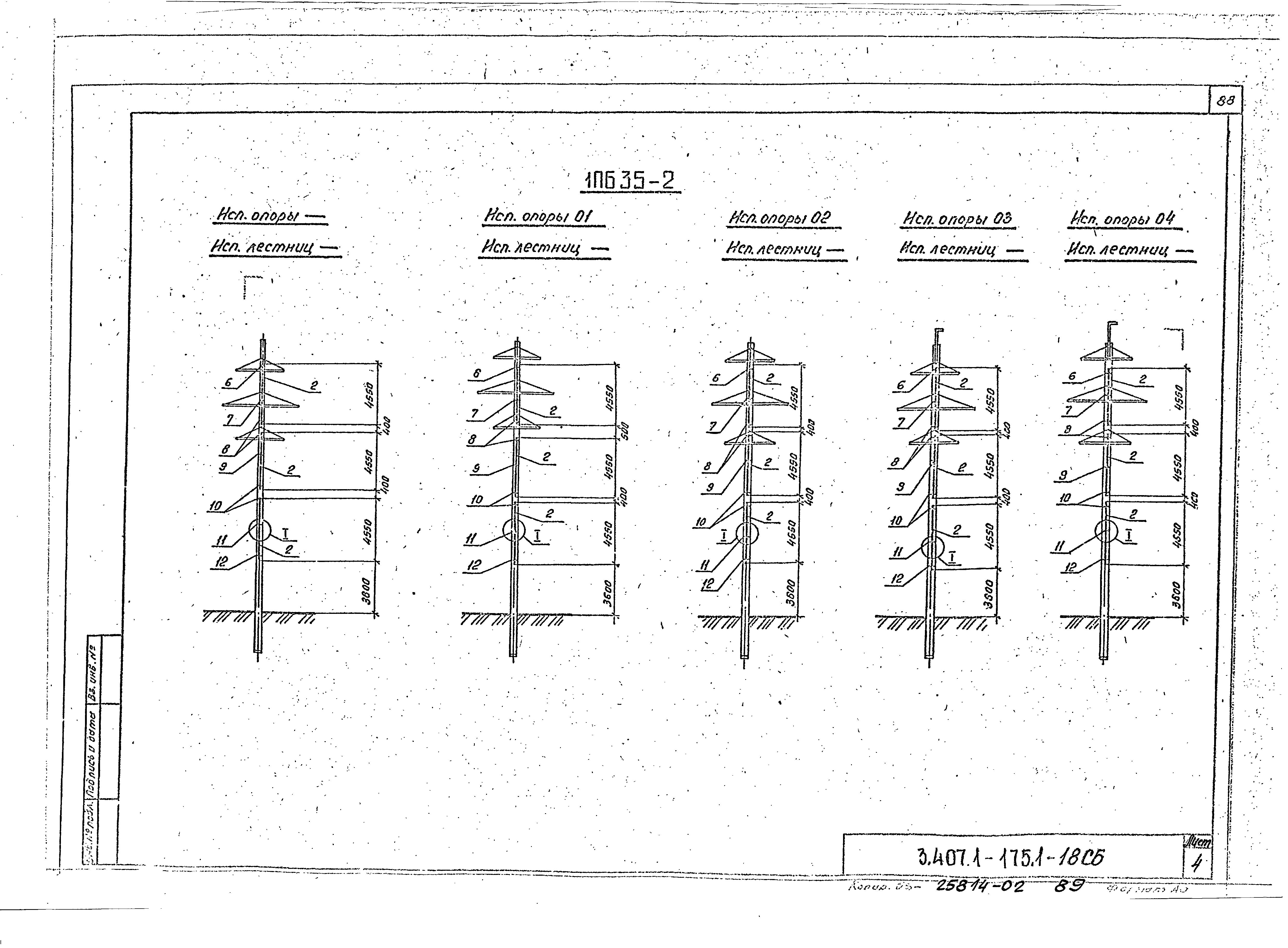 Серия 3.407.1-175