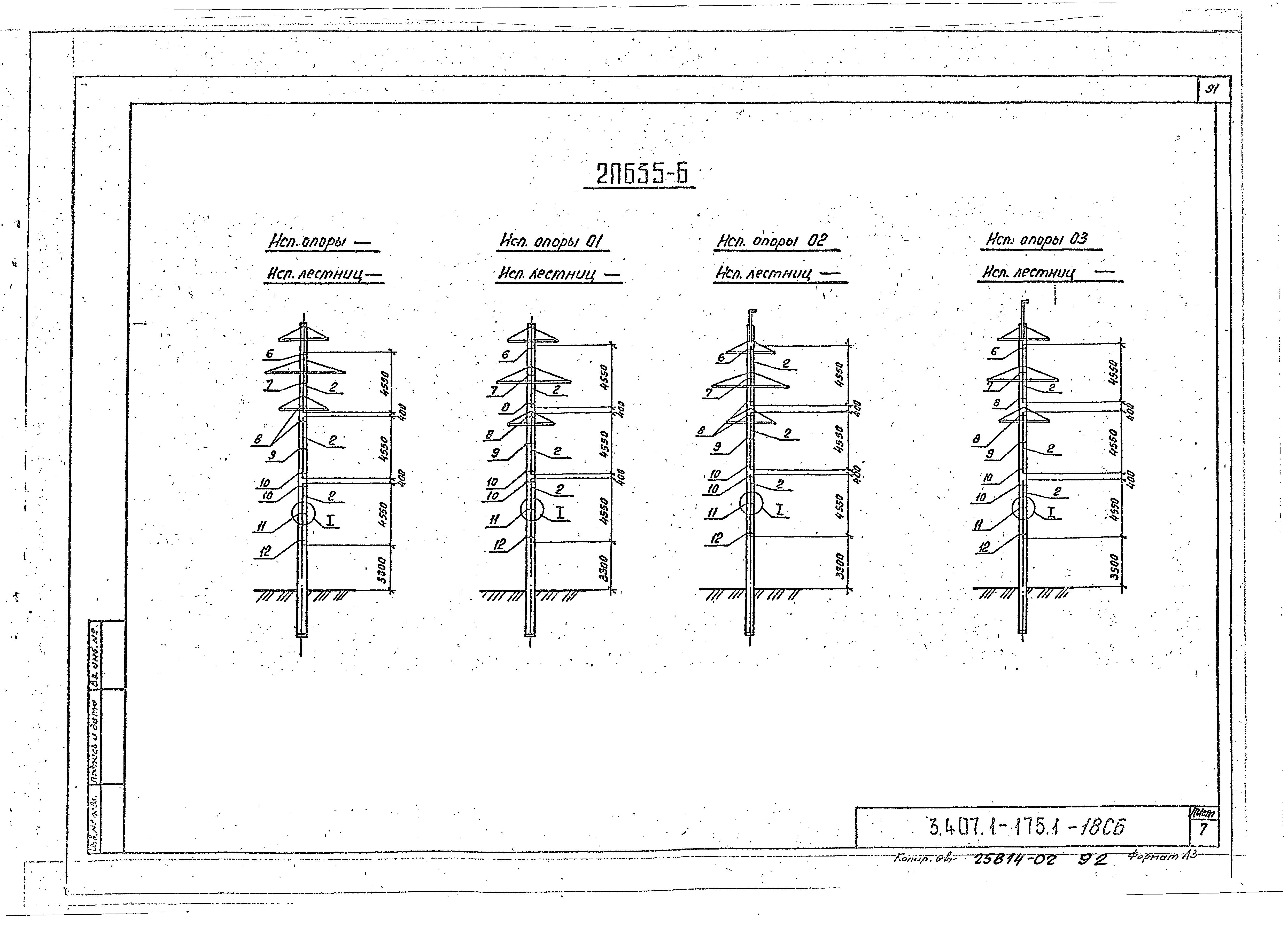 Серия 3.407.1-175