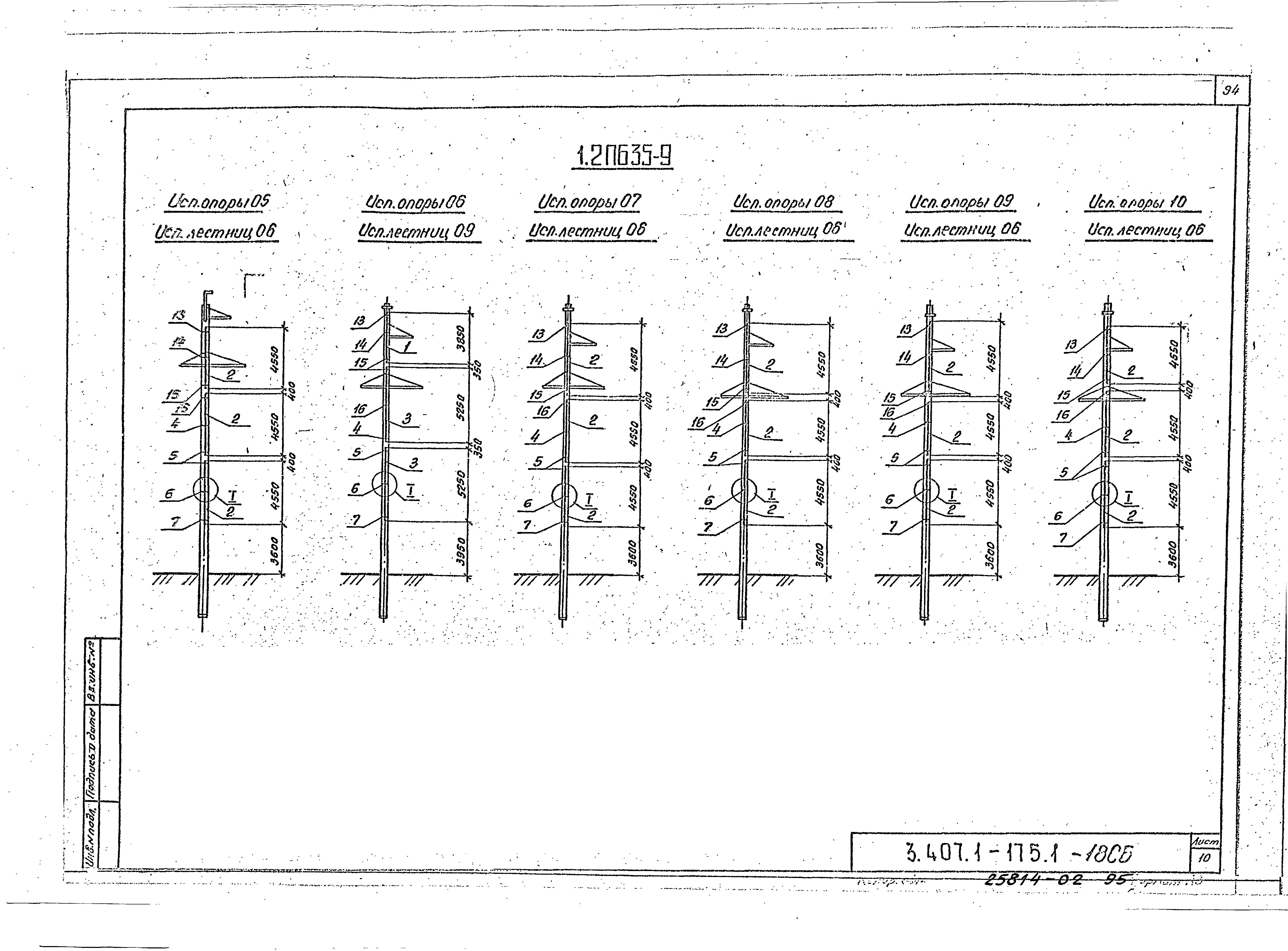 Серия 3.407.1-175