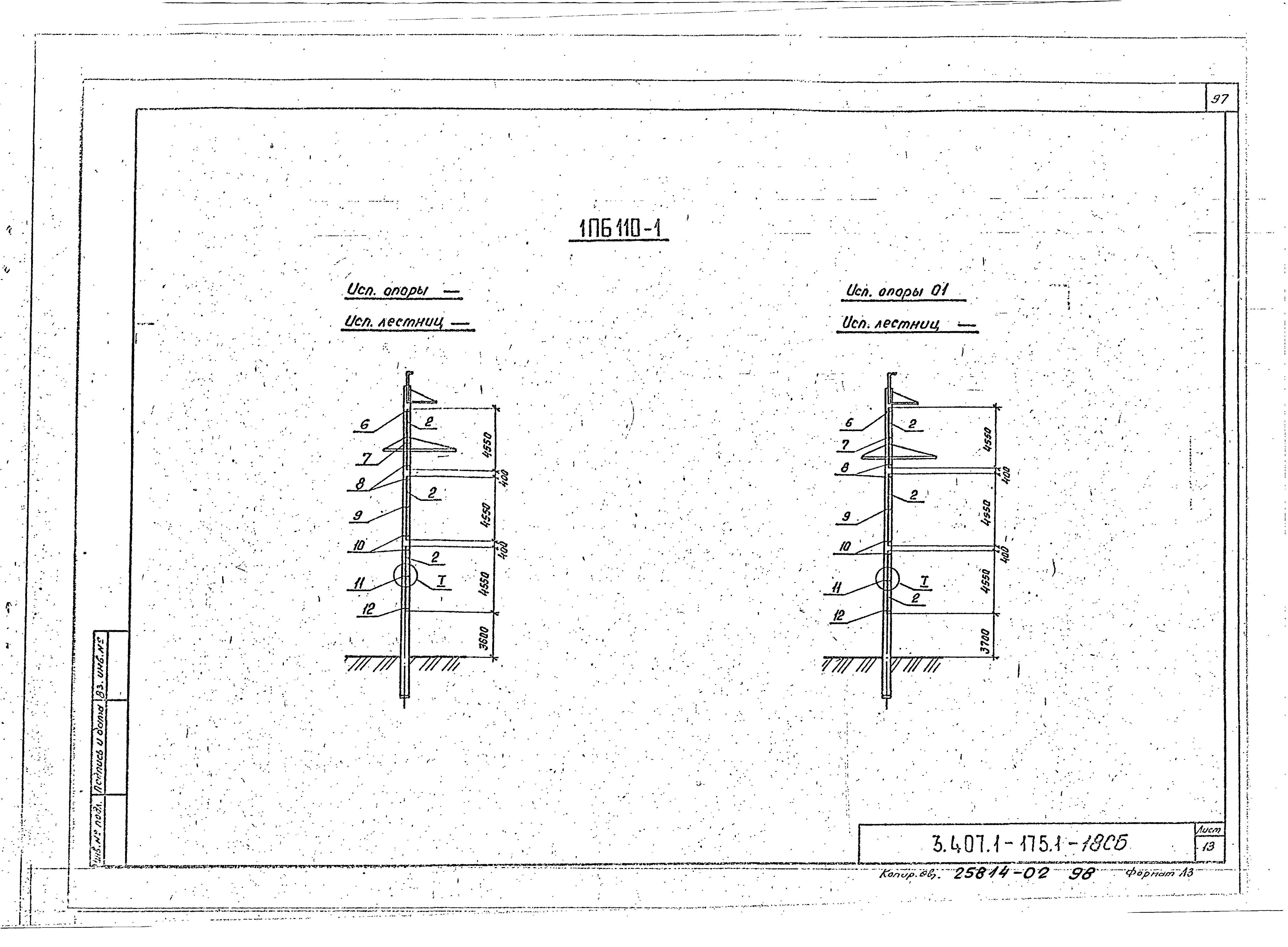 Серия 3.407.1-175