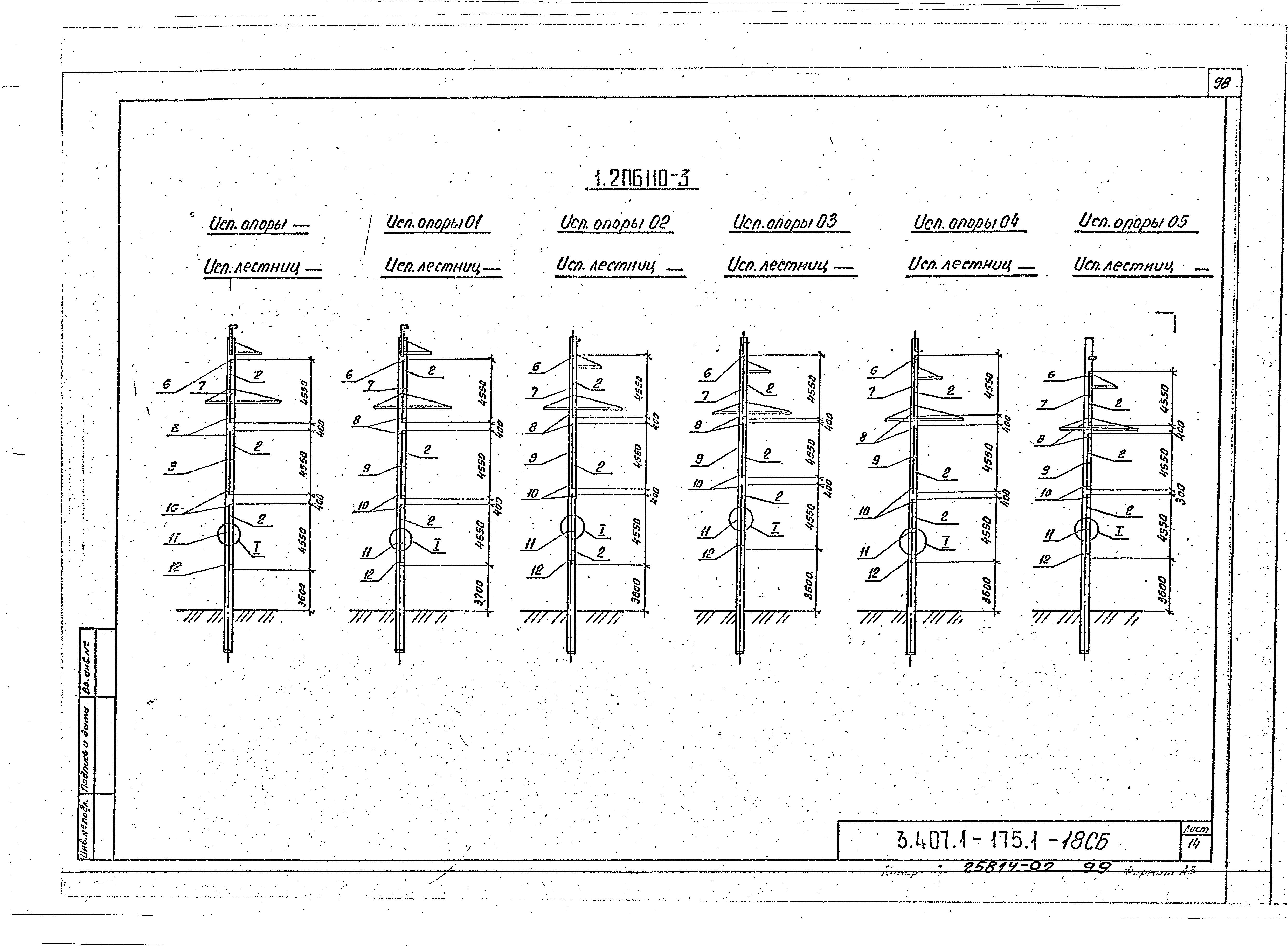 Серия 3.407.1-175