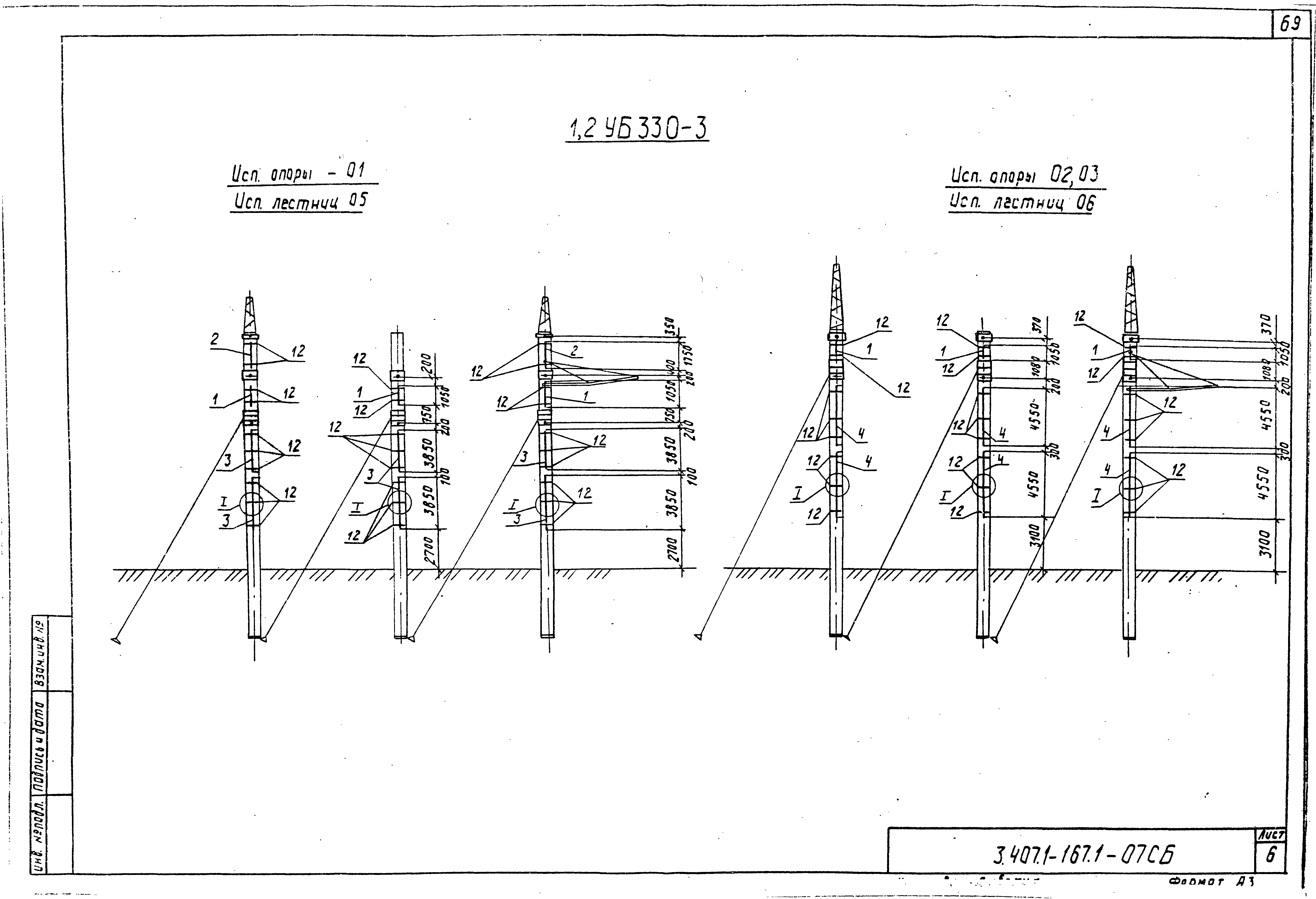 Серия 3.407.1-167