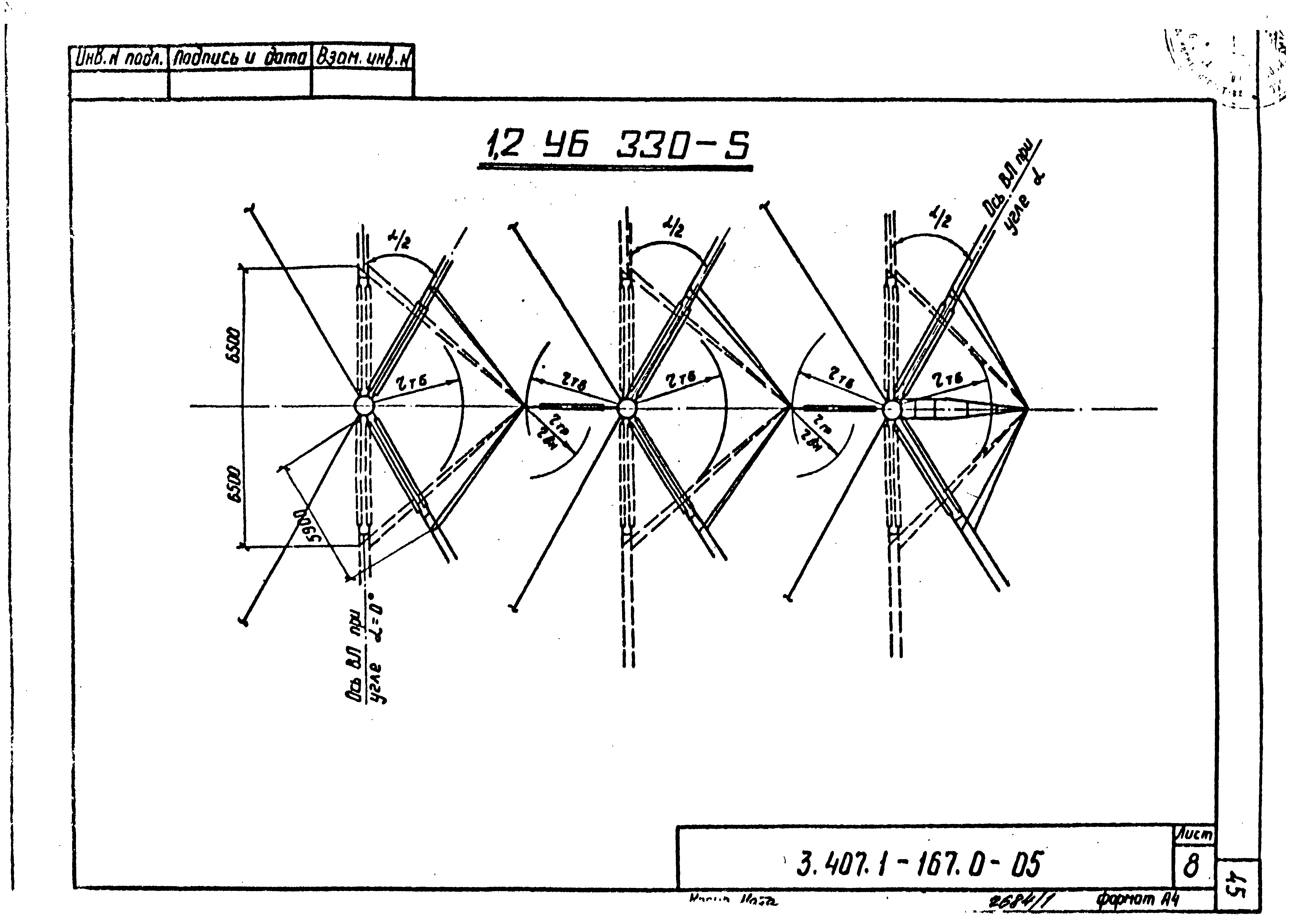 Серия 3.407.1-167