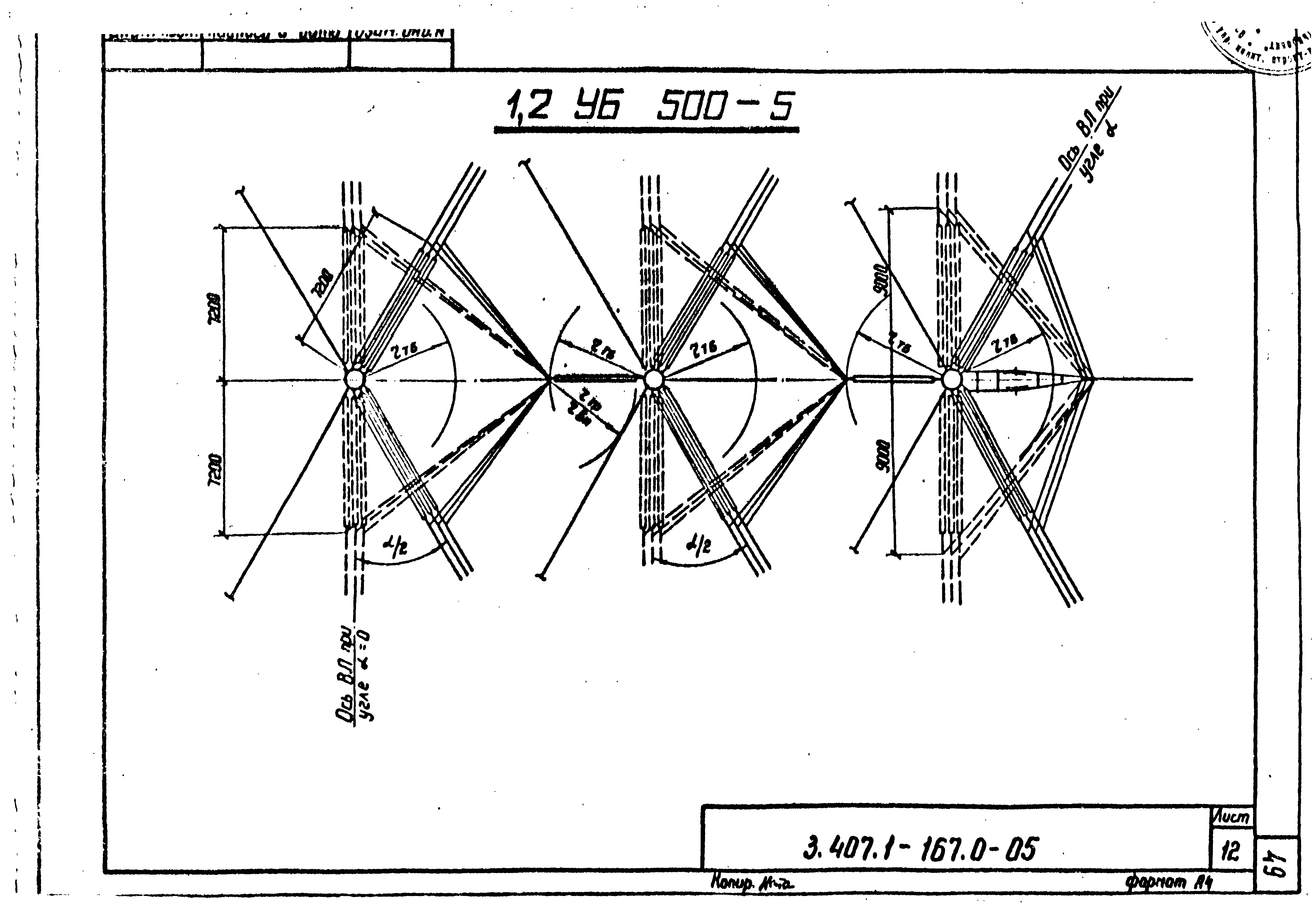 Серия 3.407.1-167