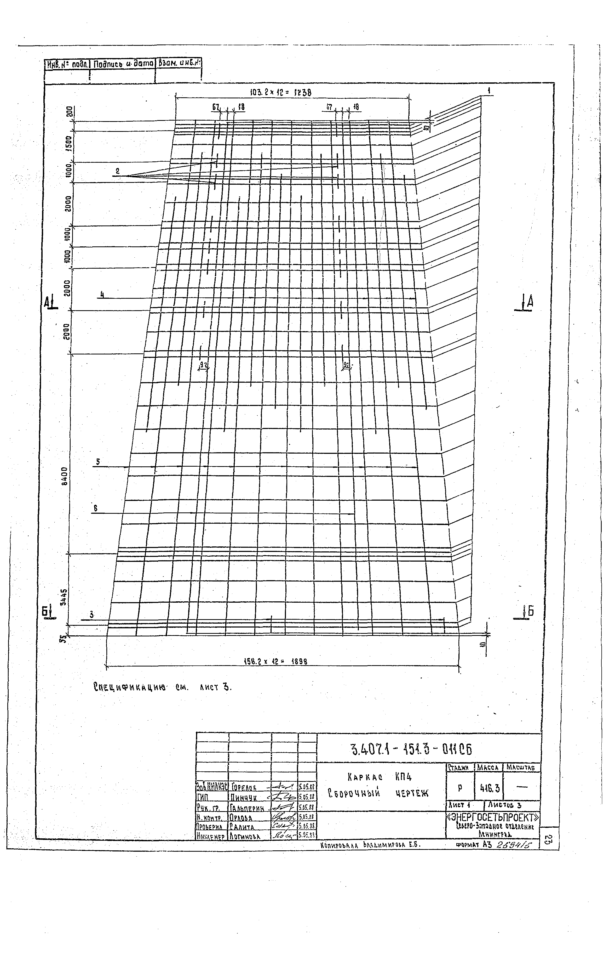 Серия 3.407.1-151