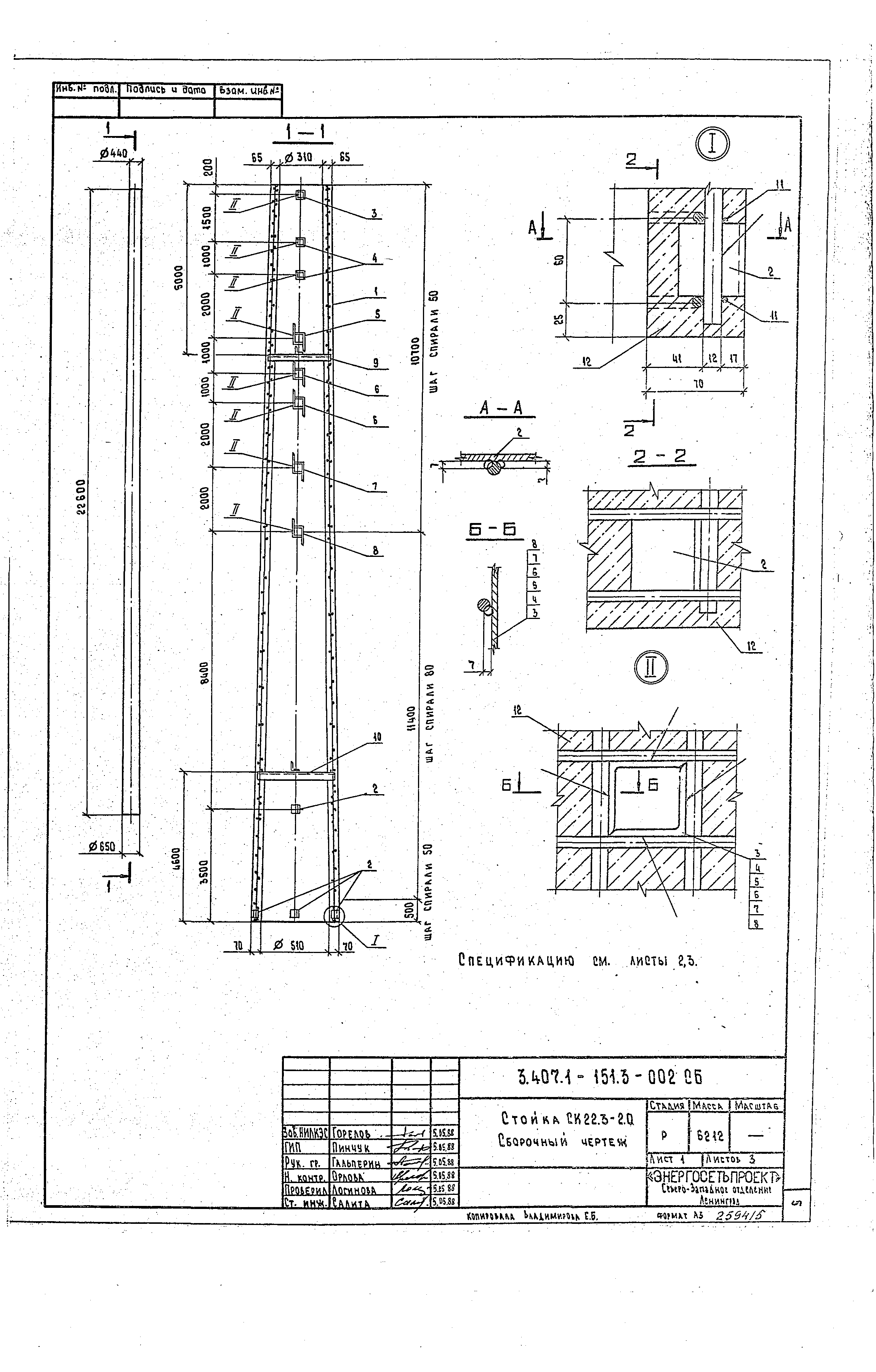 Серия 3.407.1-151