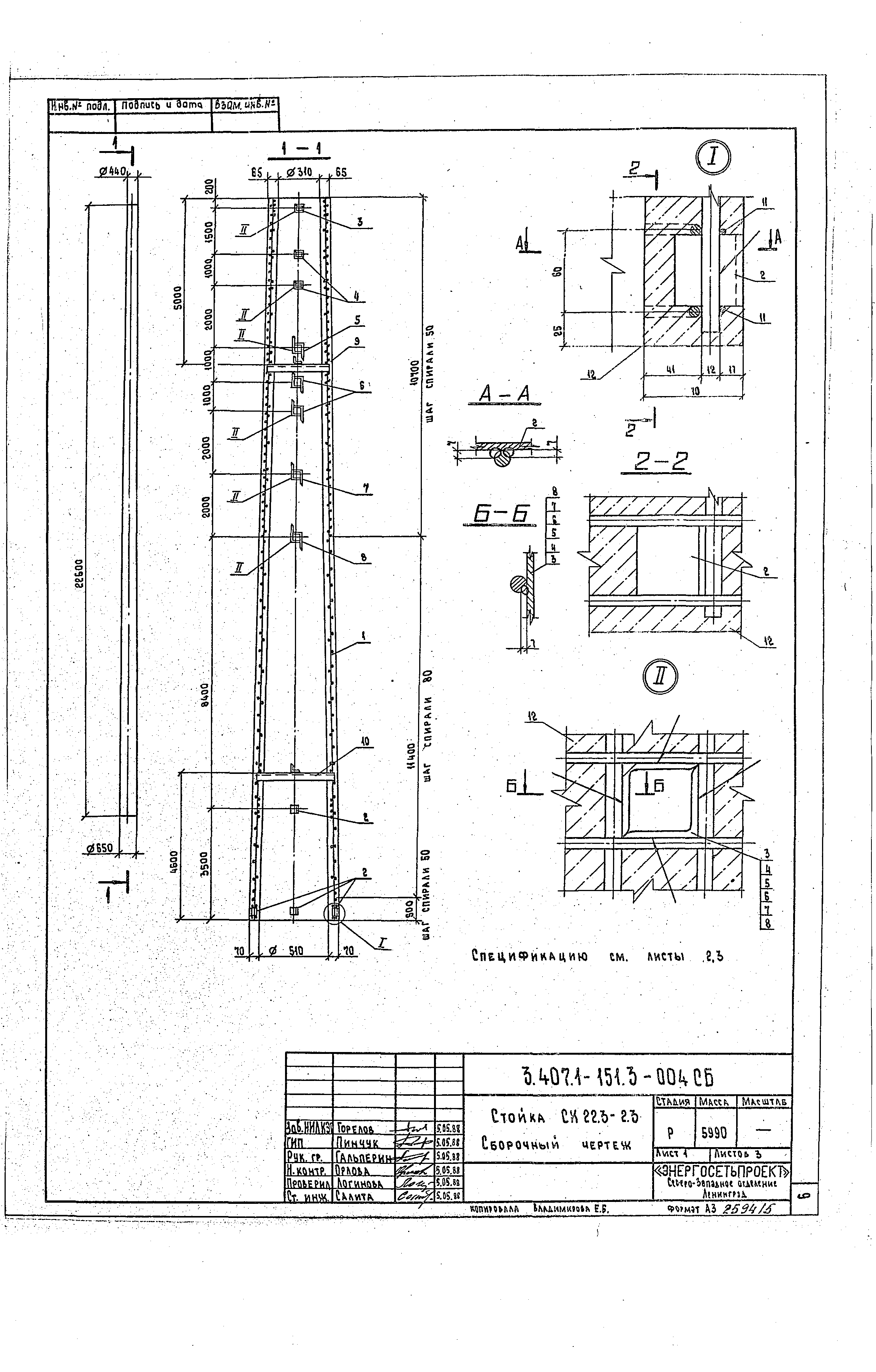 Серия 3.407.1-151