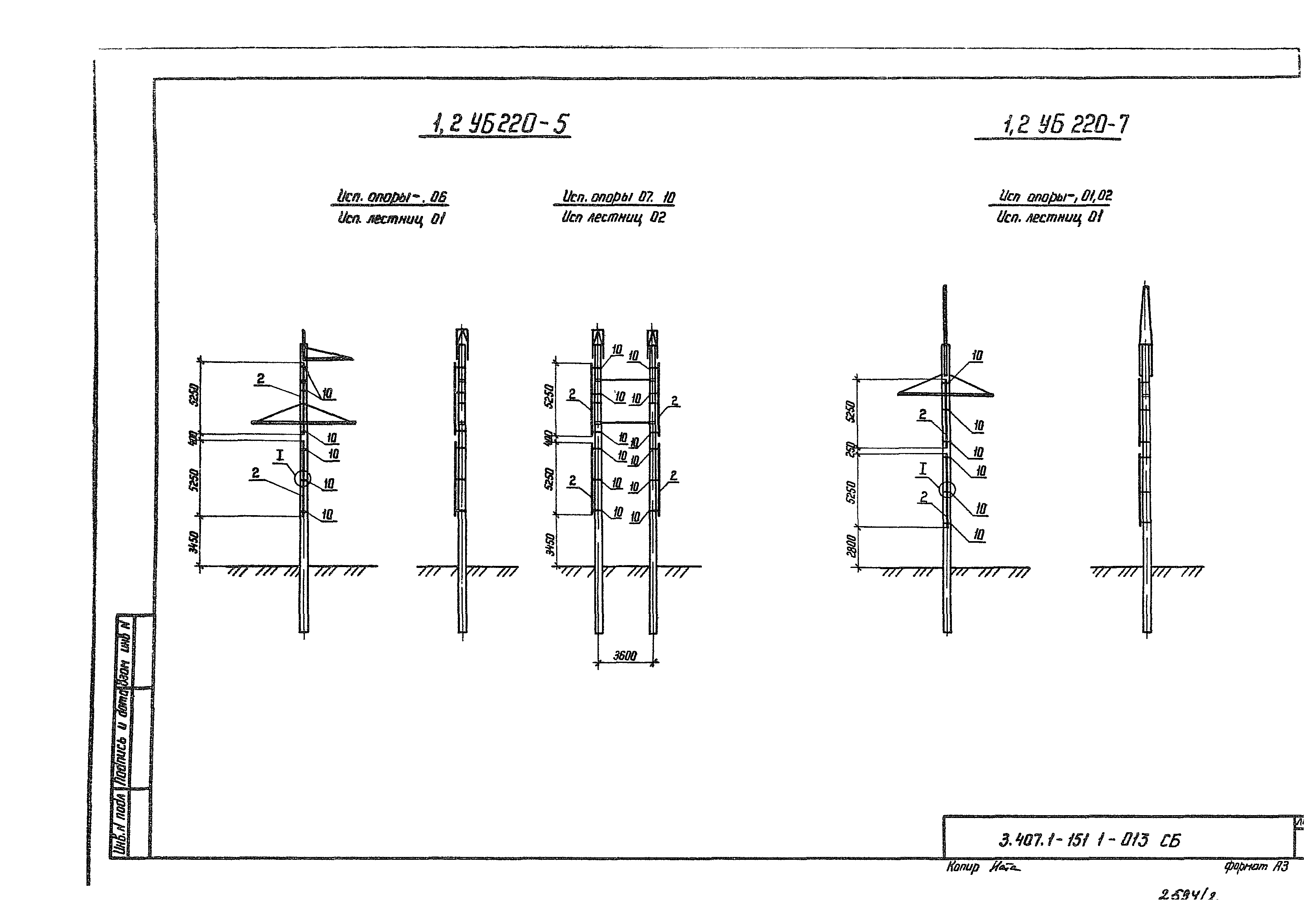 Серия 3.407.1-151