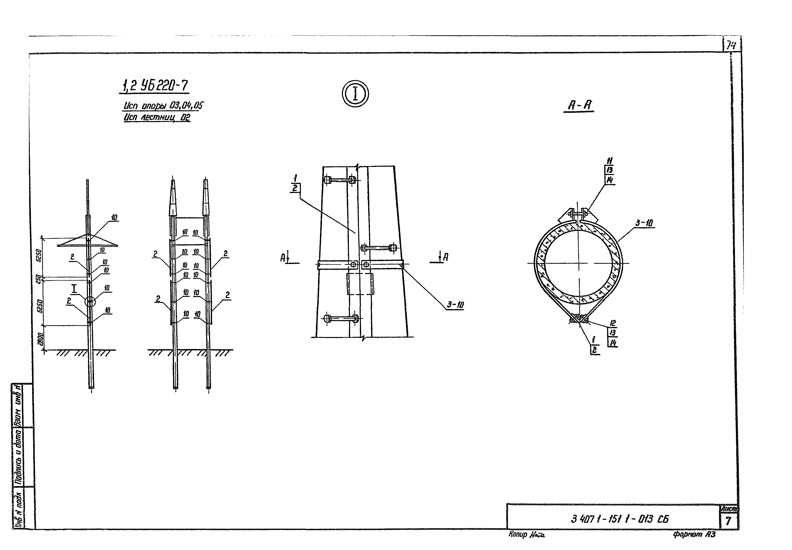 Серия 3.407.1-151