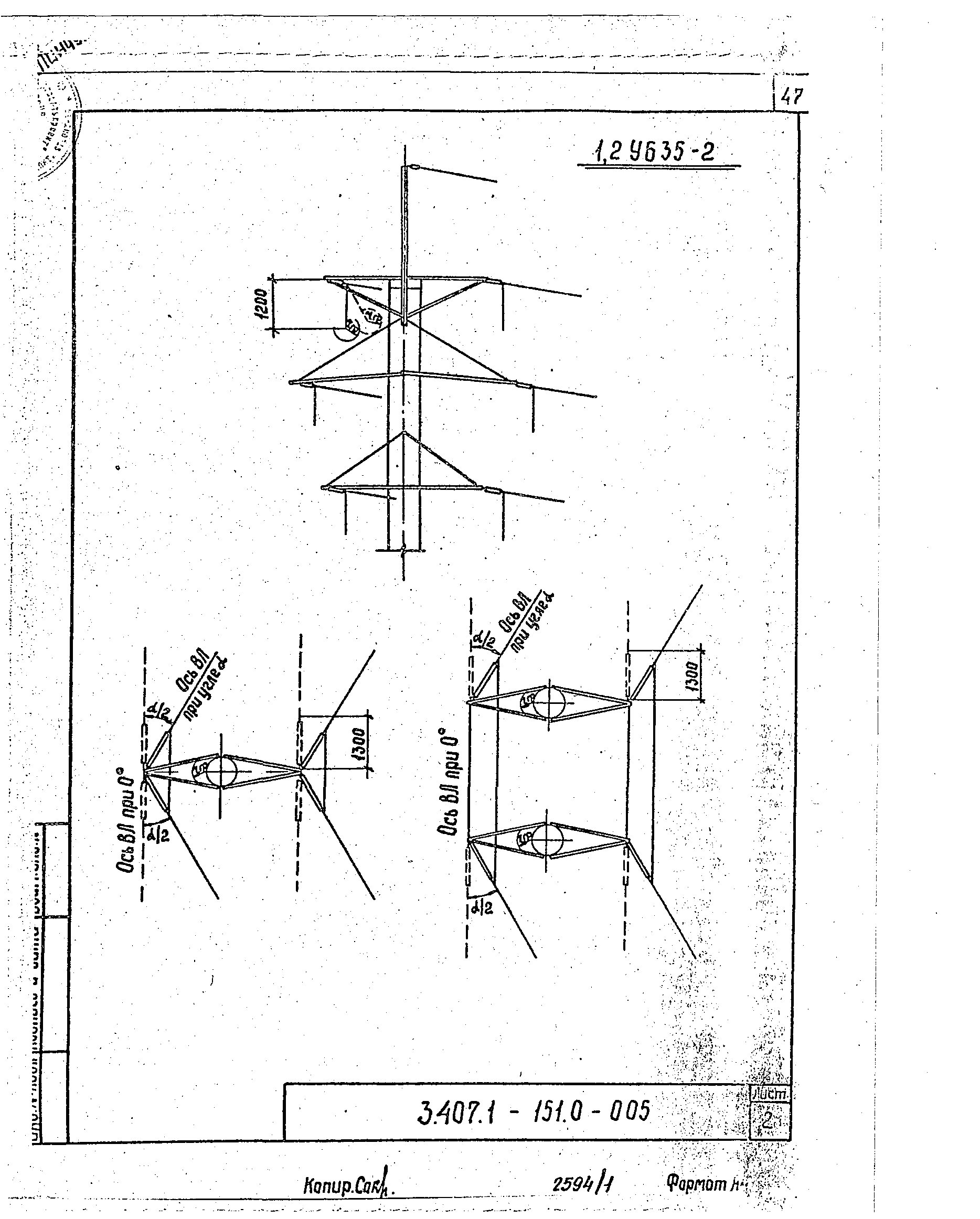 Серия 3.407.1-151