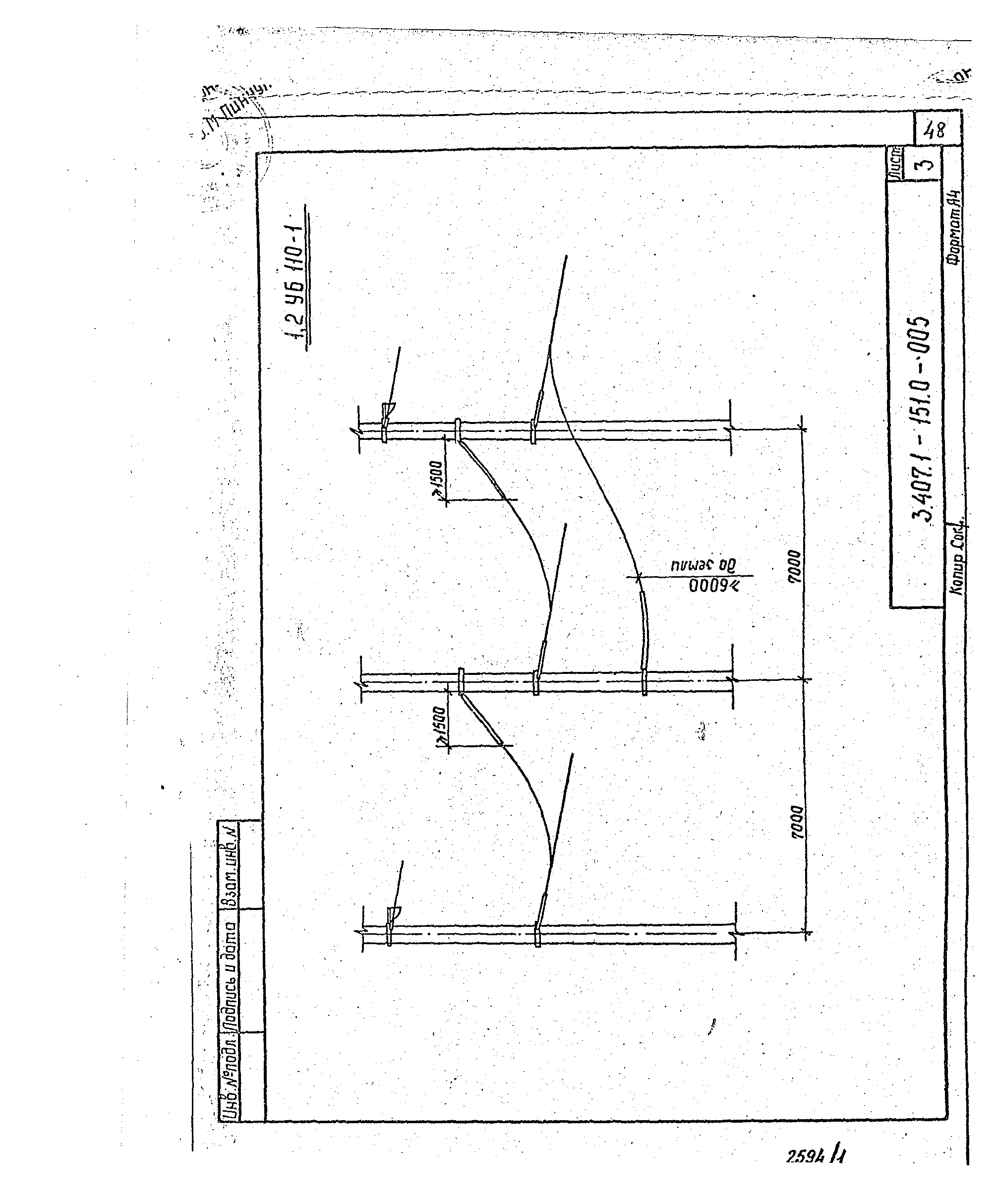 Серия 3.407.1-151