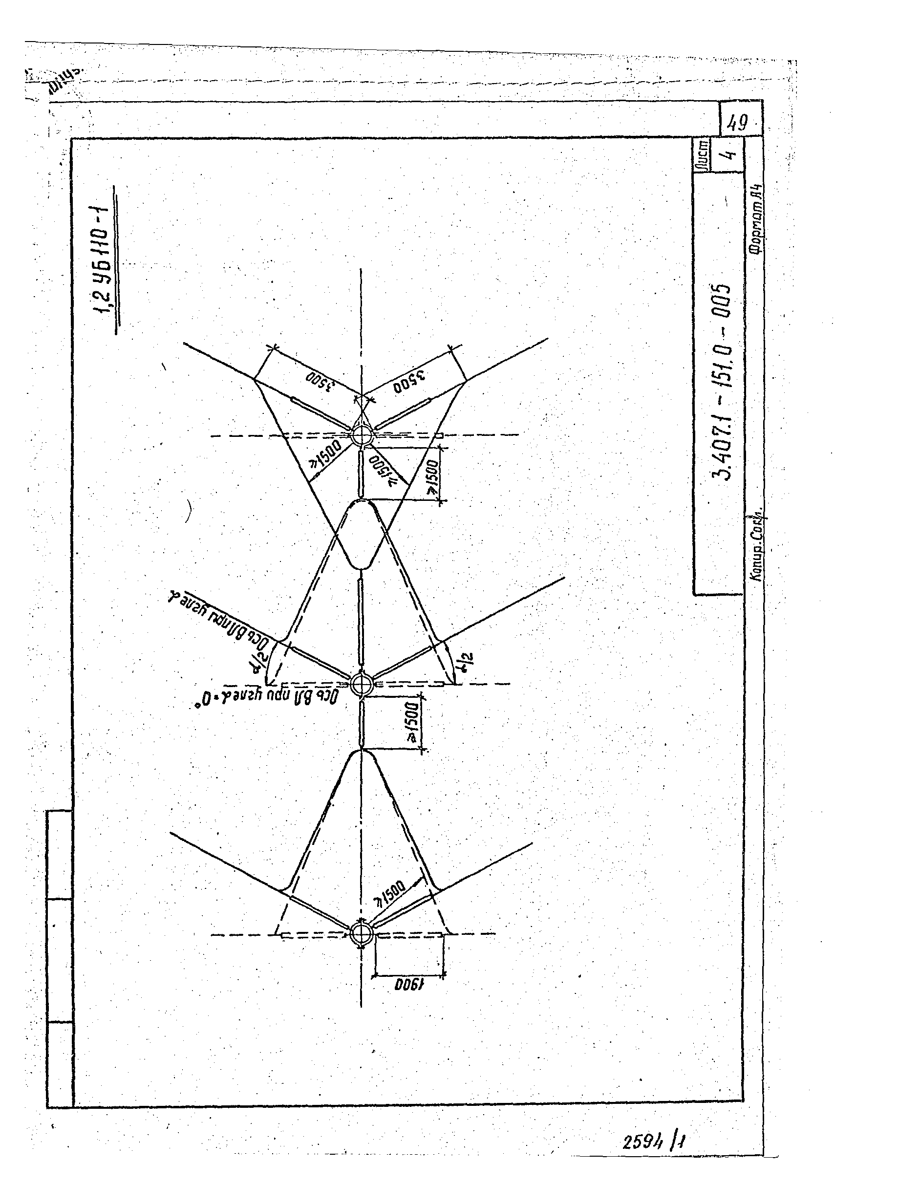 Серия 3.407.1-151