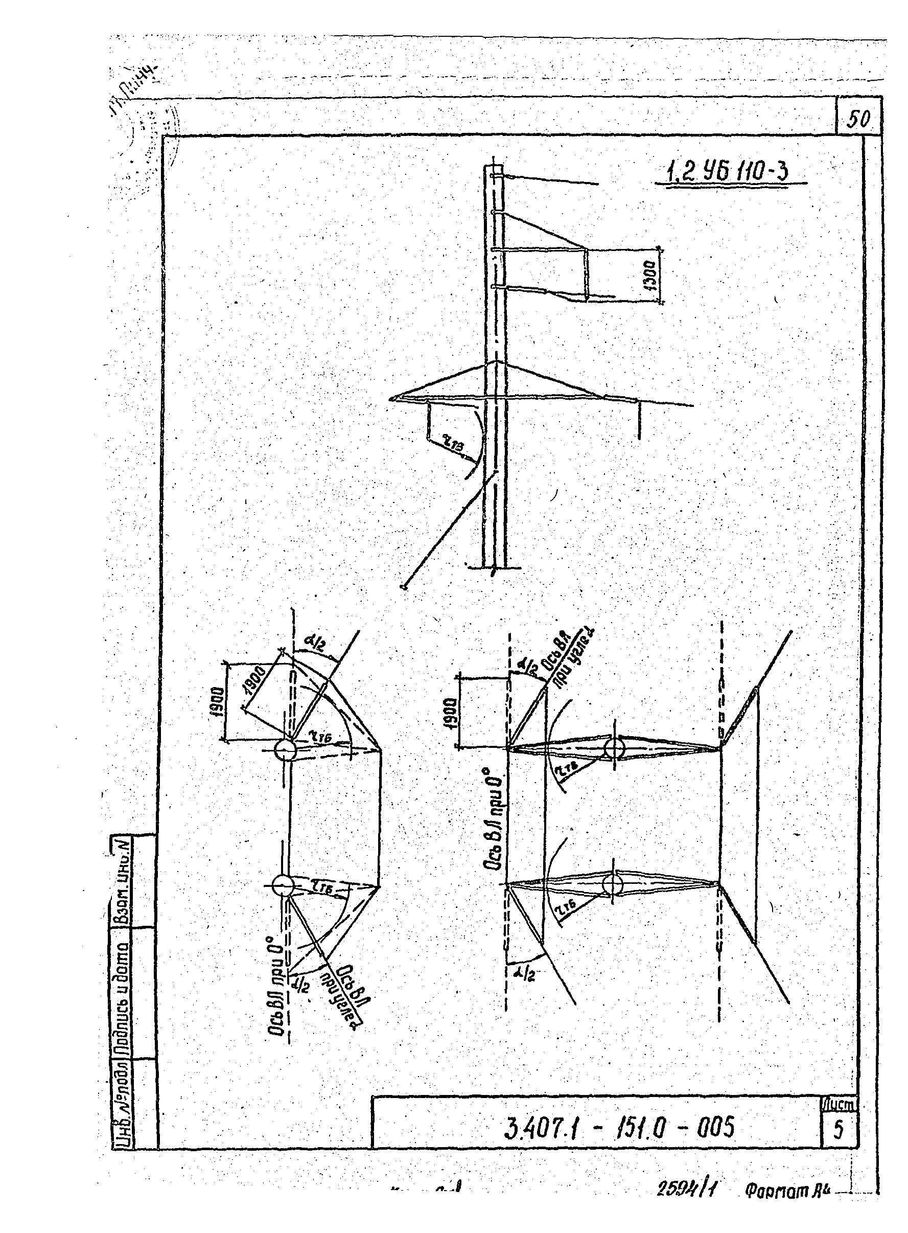 Серия 3.407.1-151