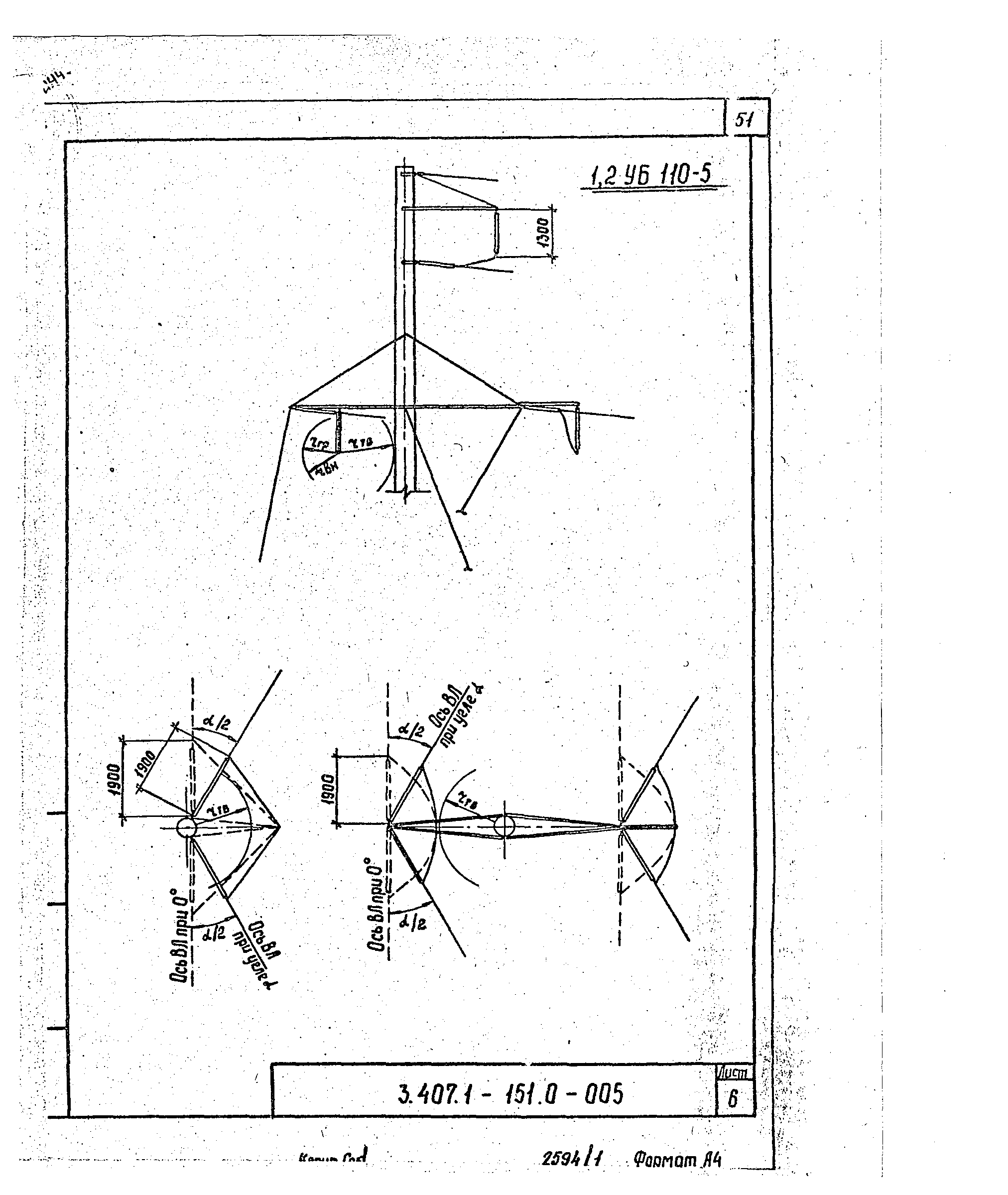 Серия 3.407.1-151