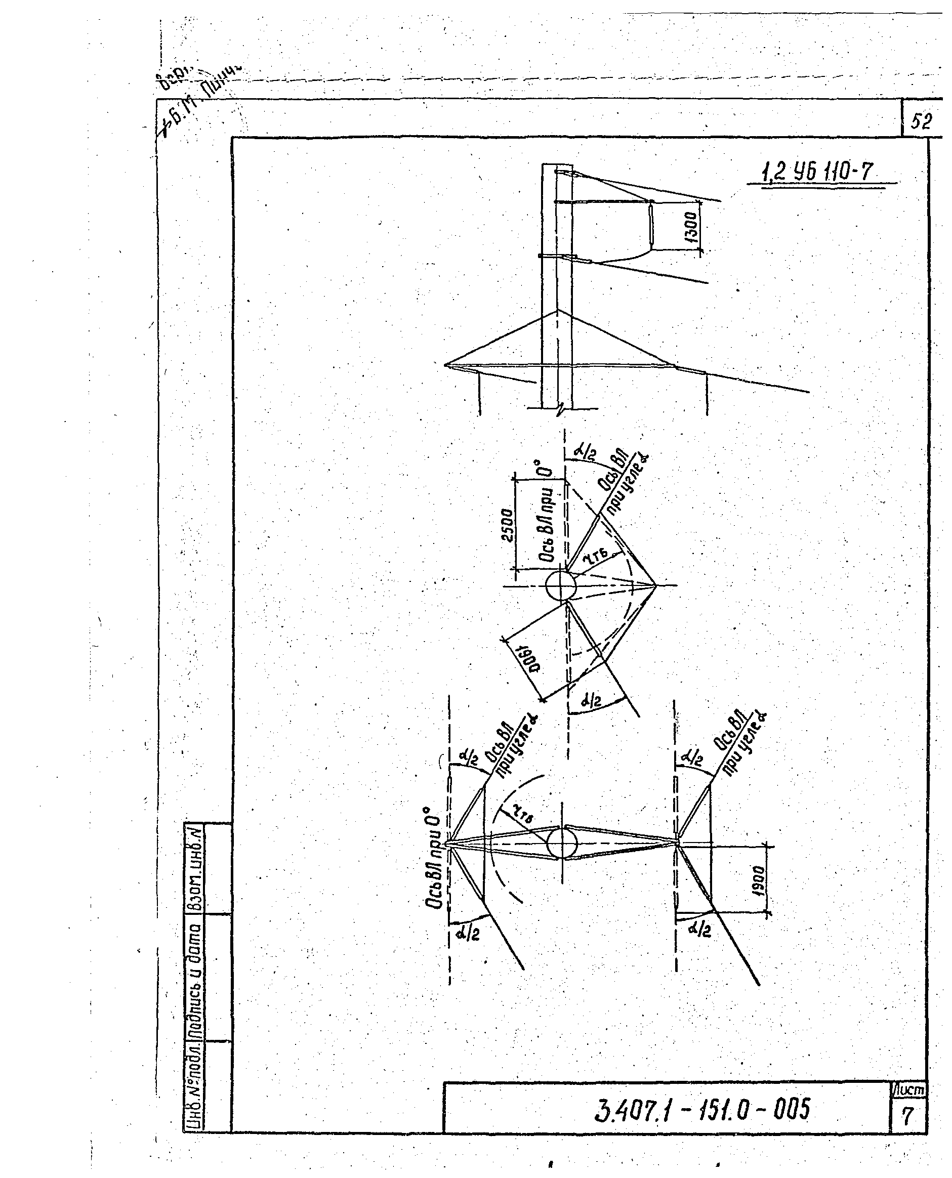 Серия 3.407.1-151