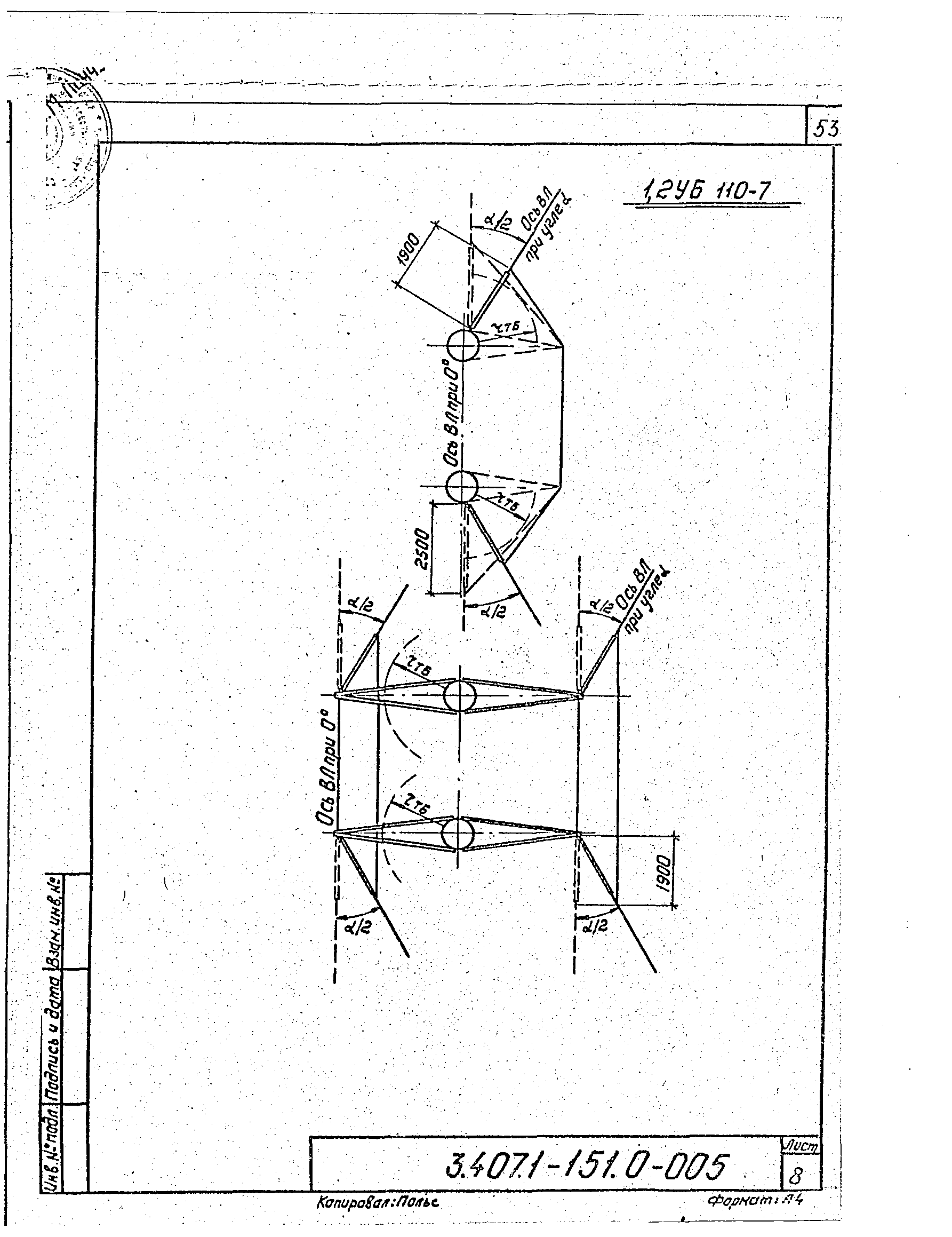 Серия 3.407.1-151