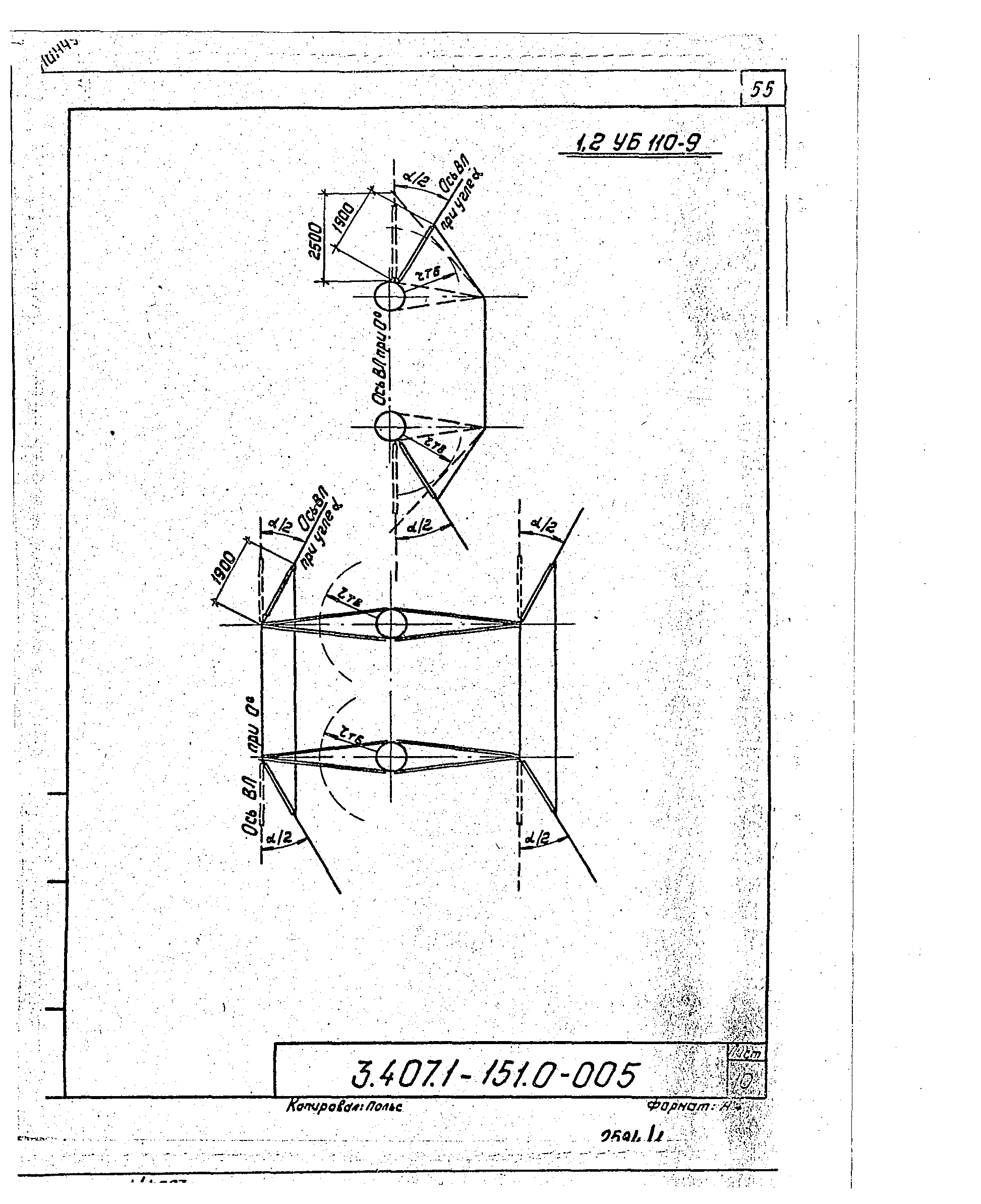 Серия 3.407.1-151