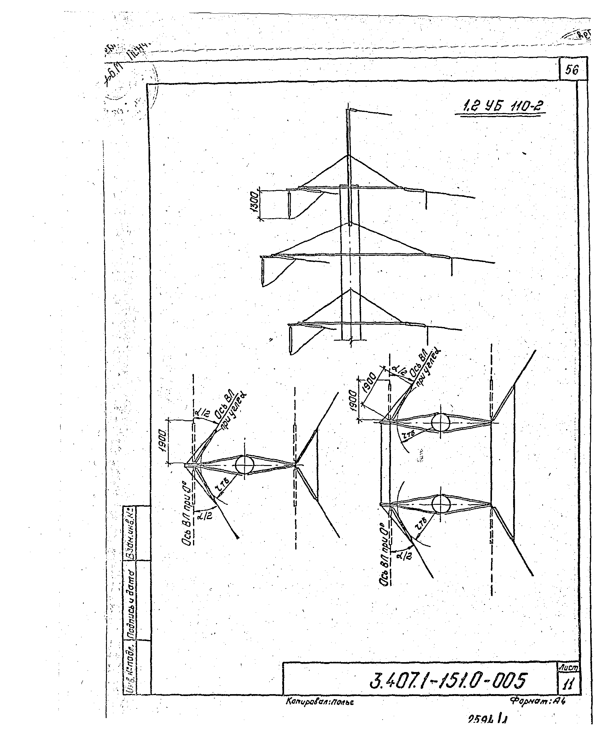 Серия 3.407.1-151