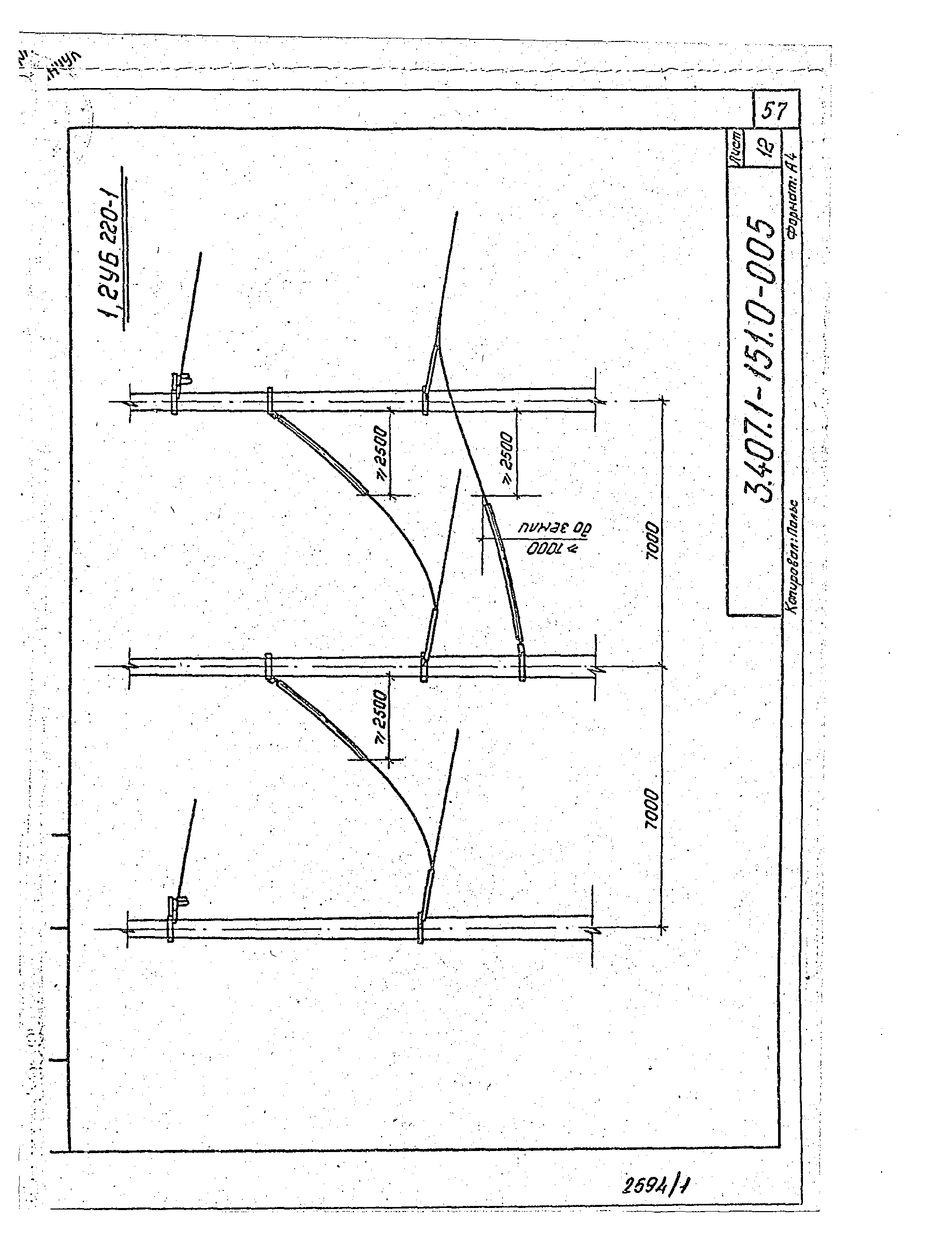 Серия 3.407.1-151