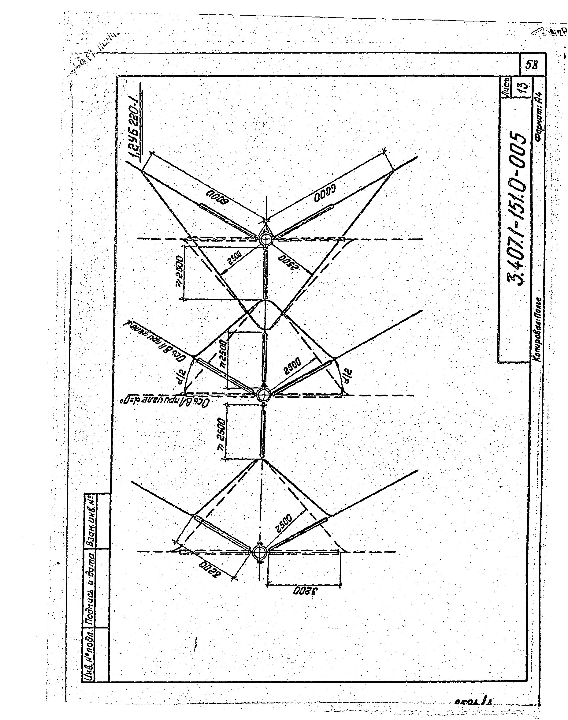 Серия 3.407.1-151