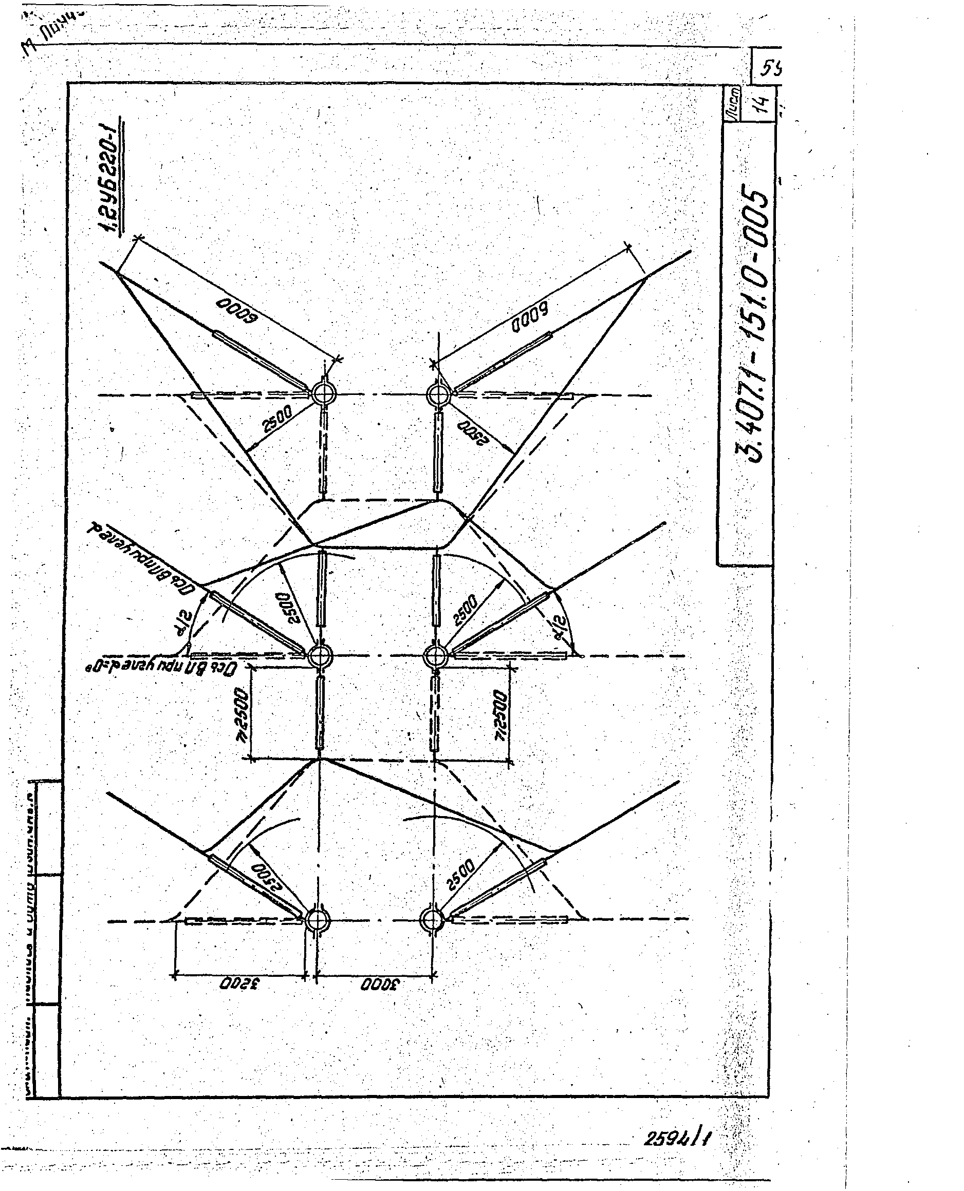 Серия 3.407.1-151