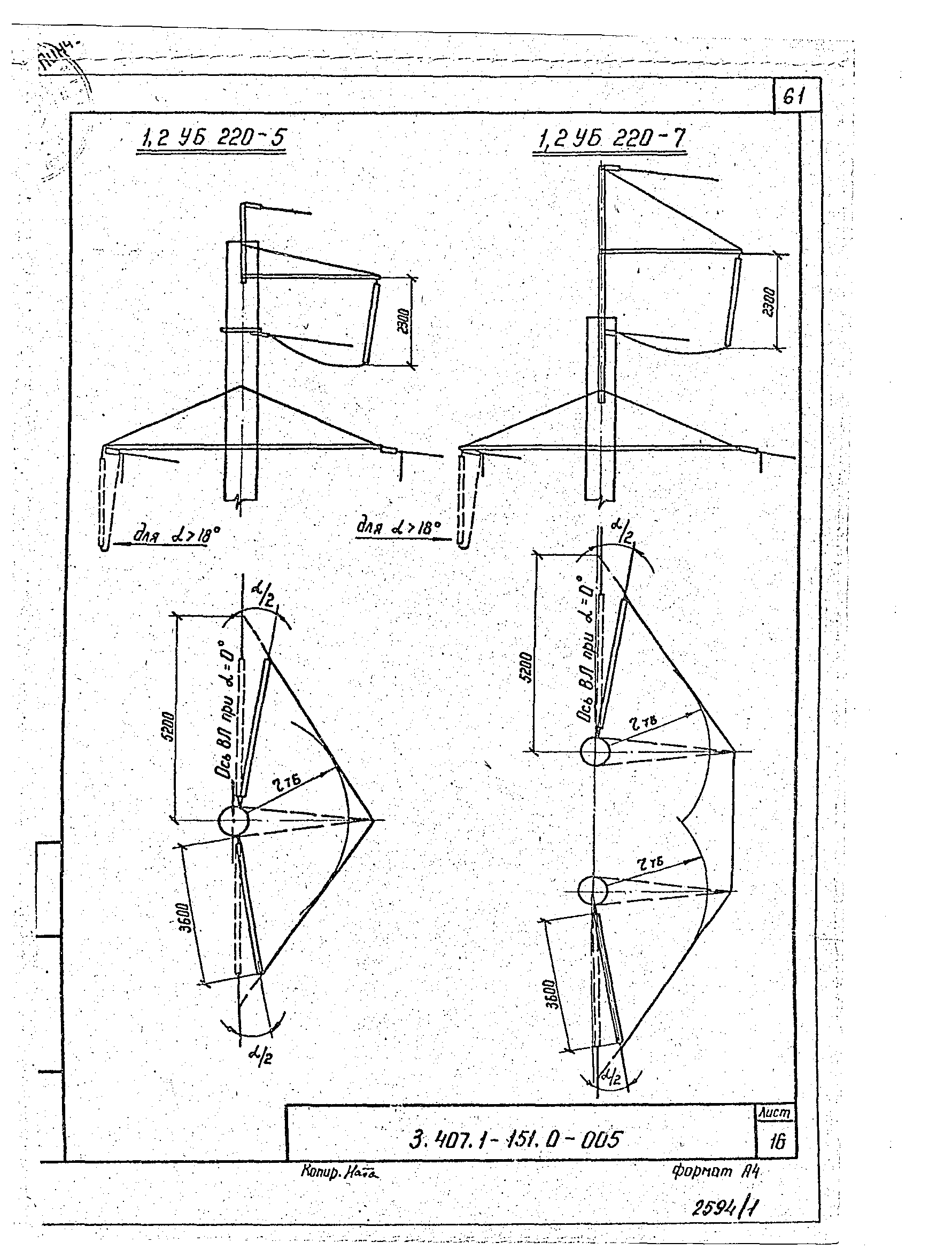 Серия 3.407.1-151