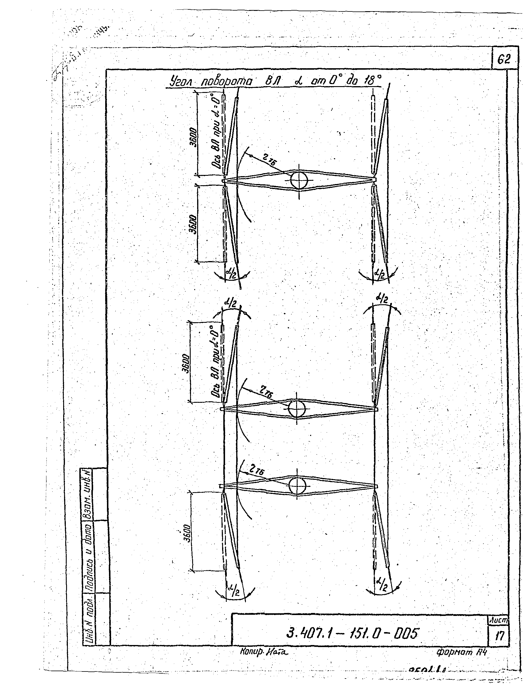 Серия 3.407.1-151