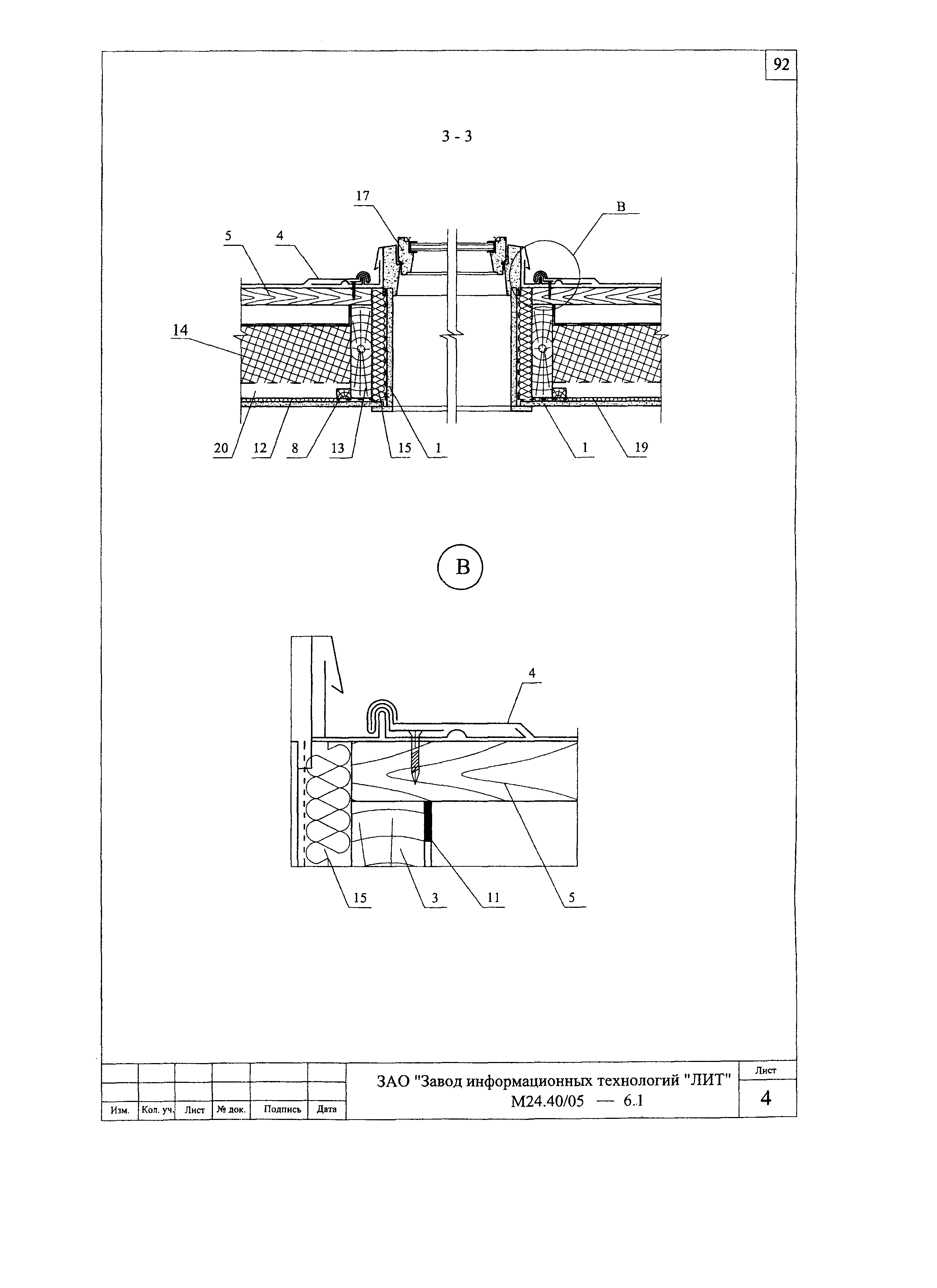 Шифр М24.40/05