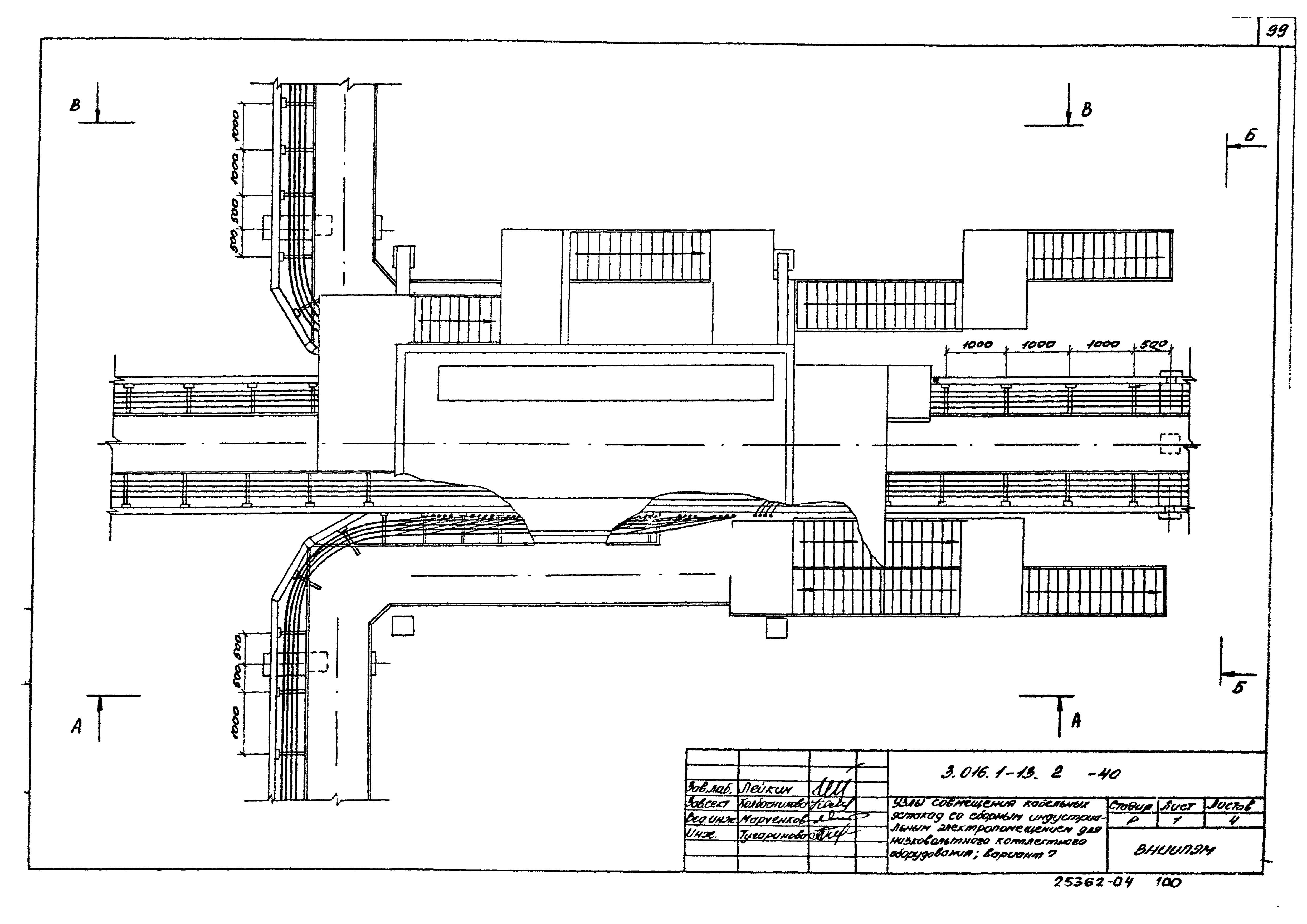 Серия 3.016.1-13