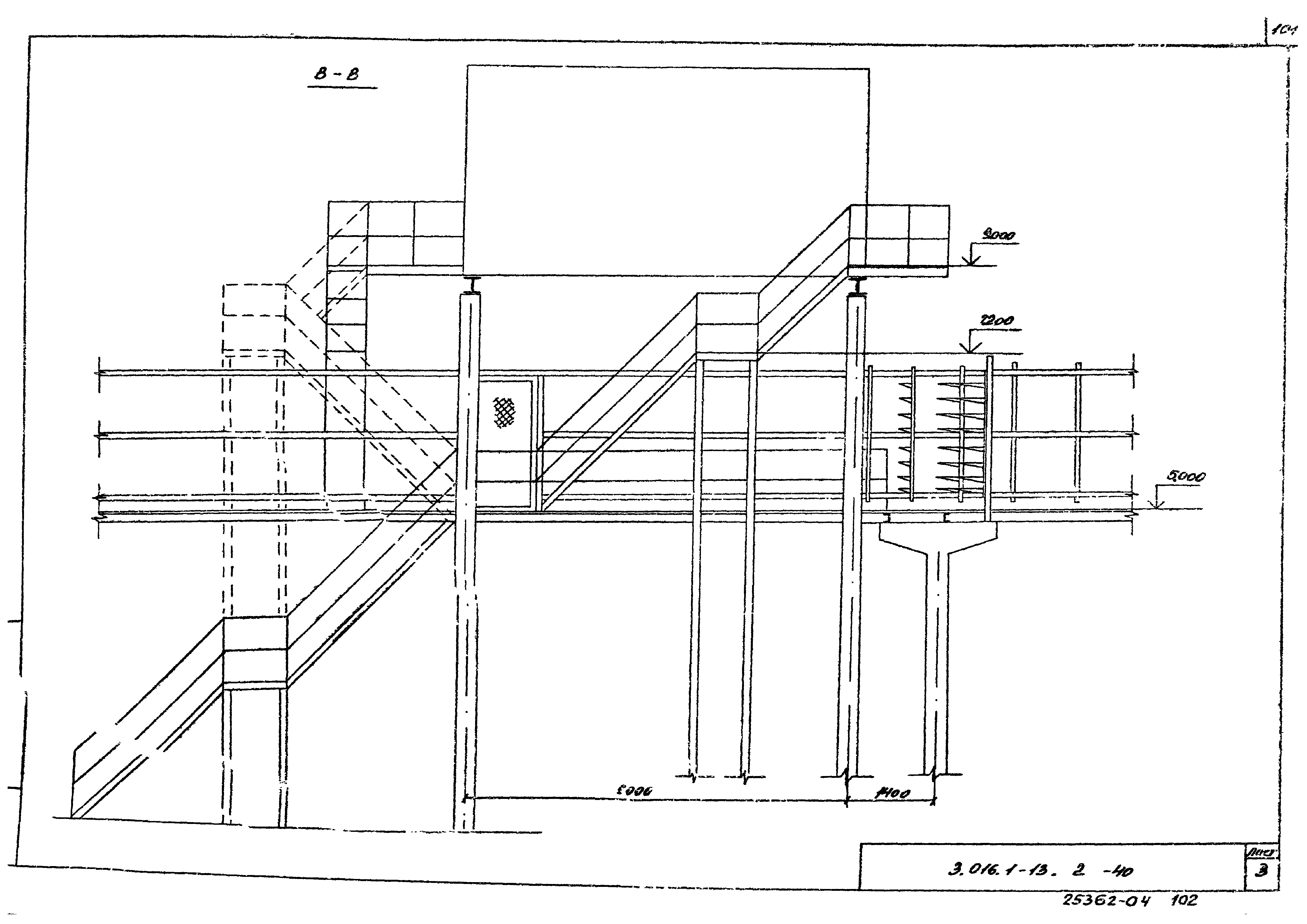 Серия 3.016.1-13