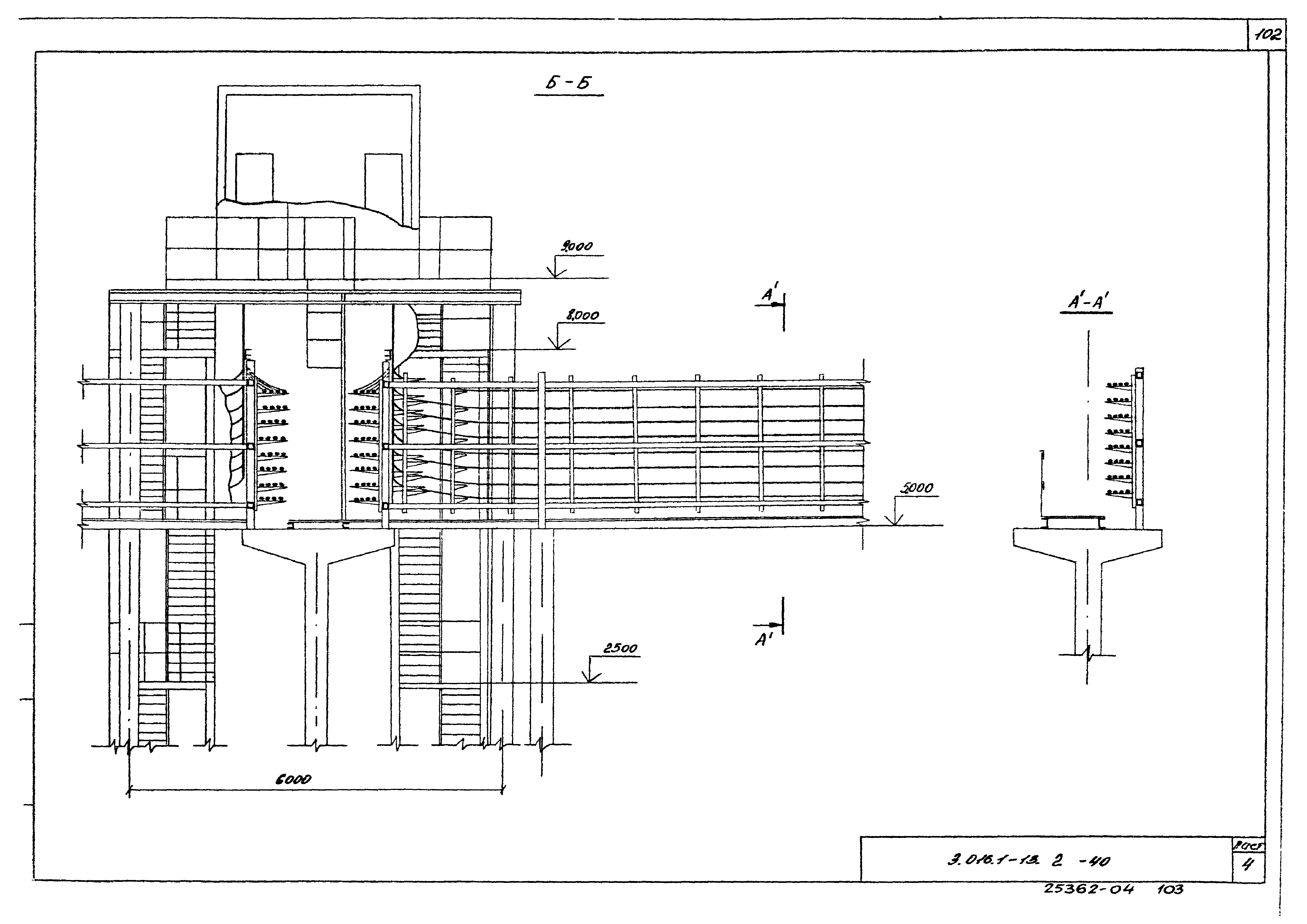 Серия 3.016.1-13